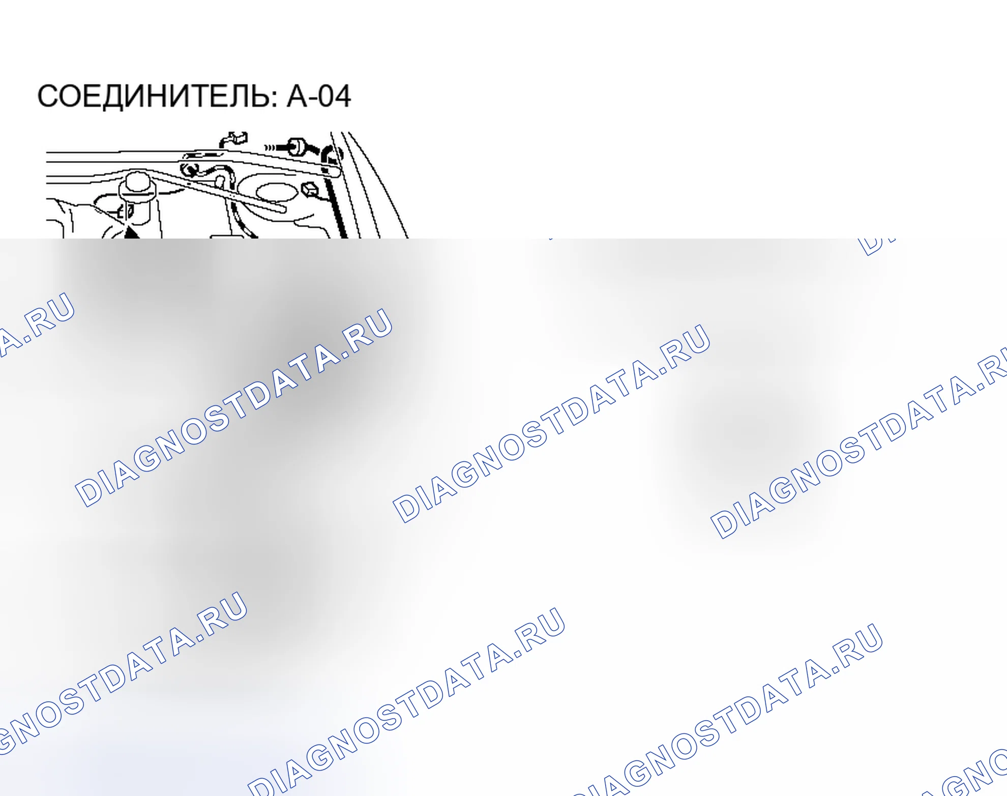 Рис. 11. Honda Fit Aria I