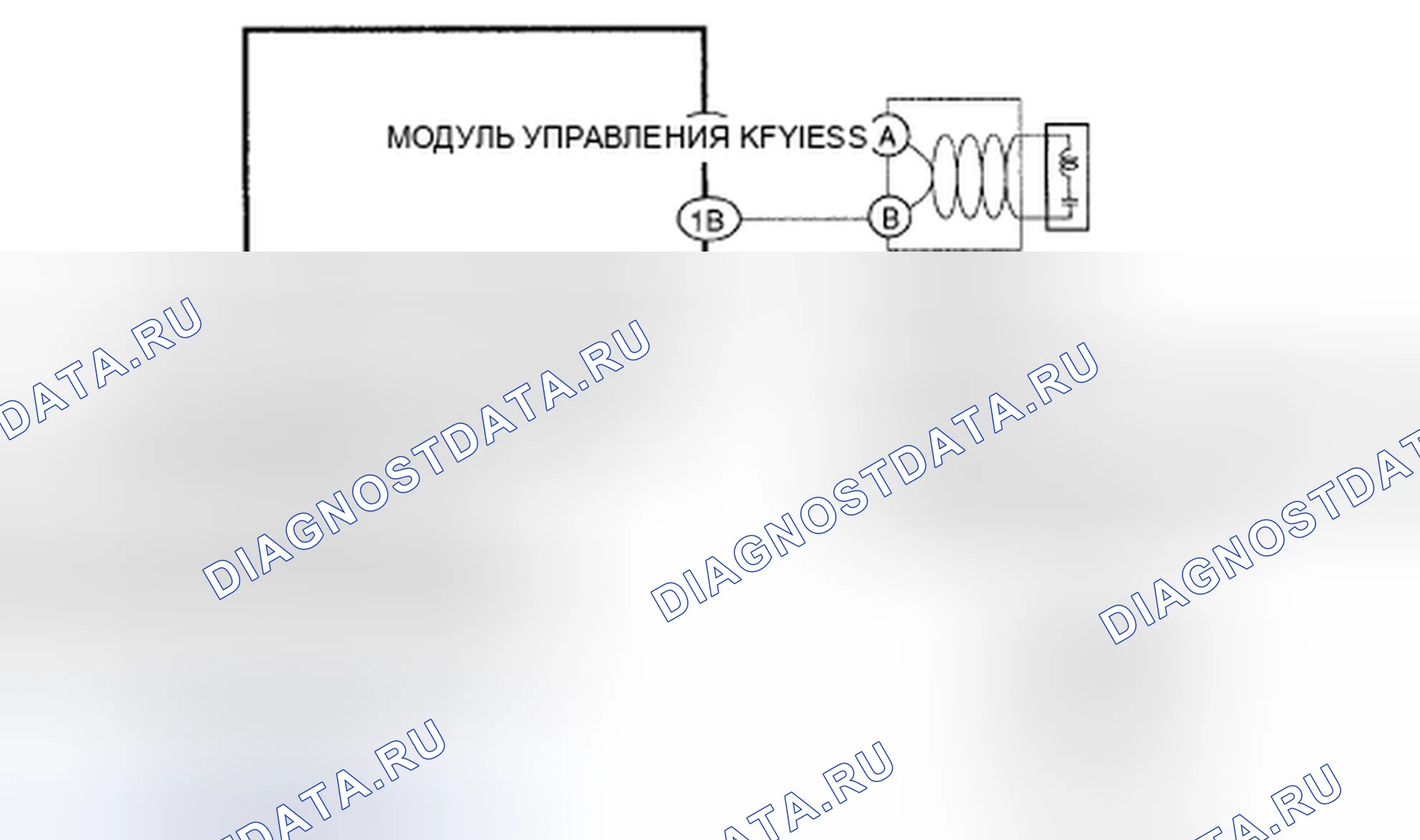 Рис. 113: расшифровка кода ошибки B1133 [УСОВЕРШЕНСТВОВАННАЯ СИСТЕМА БЕЗ КЛЮЧА И ЗАПУСКА]. Mazda CX-9 I