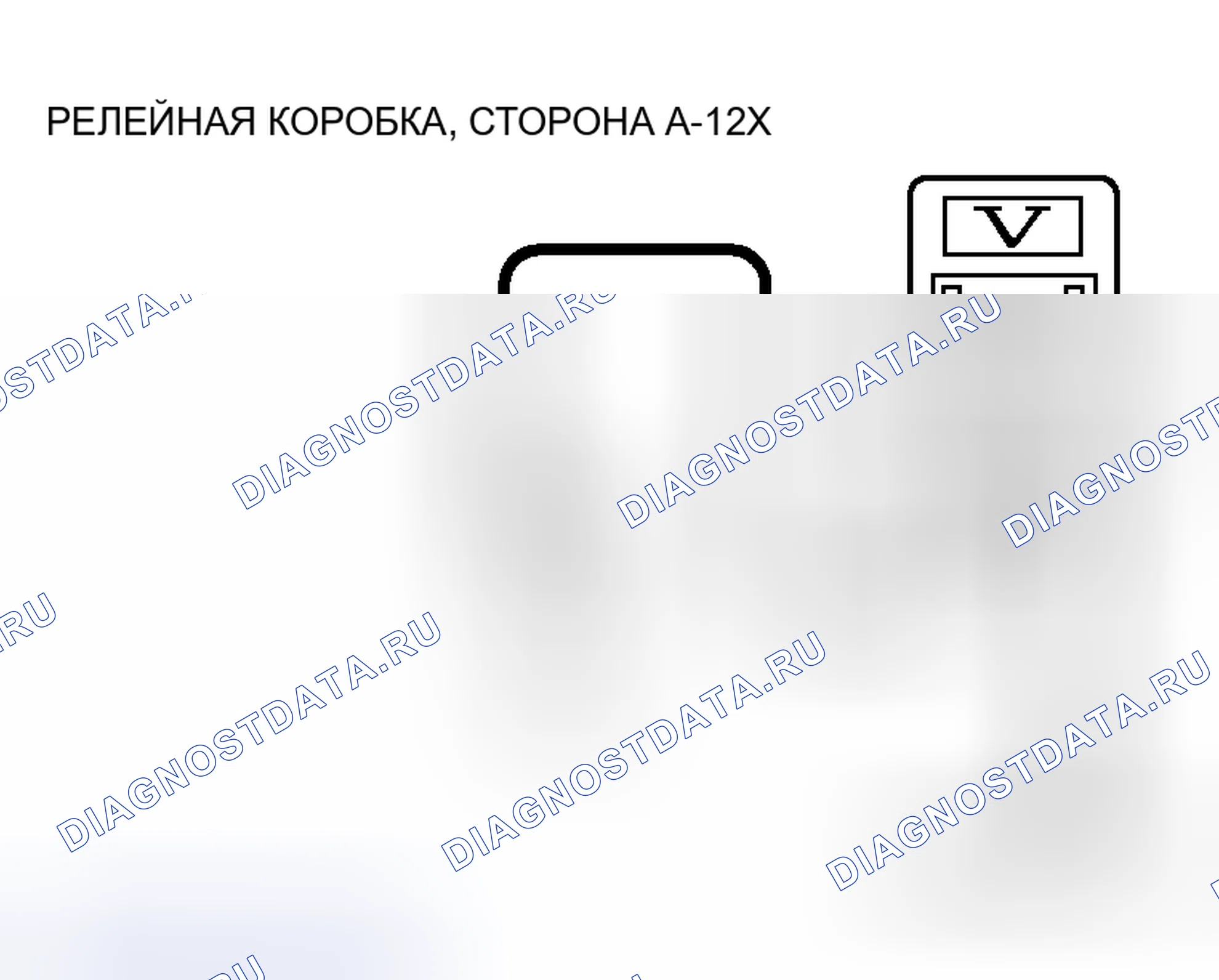 Рис. 54. Honda Grace I