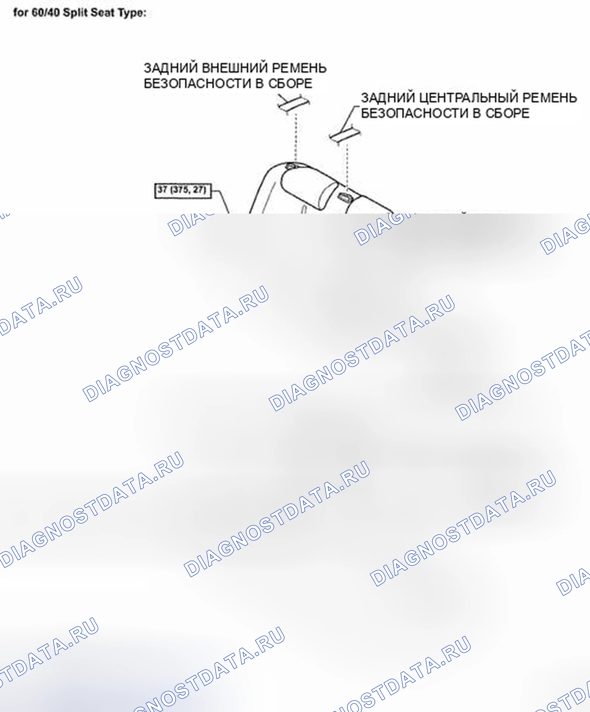Рис. 108: КОМПОНЕНТЫ. Toyota Yaris II