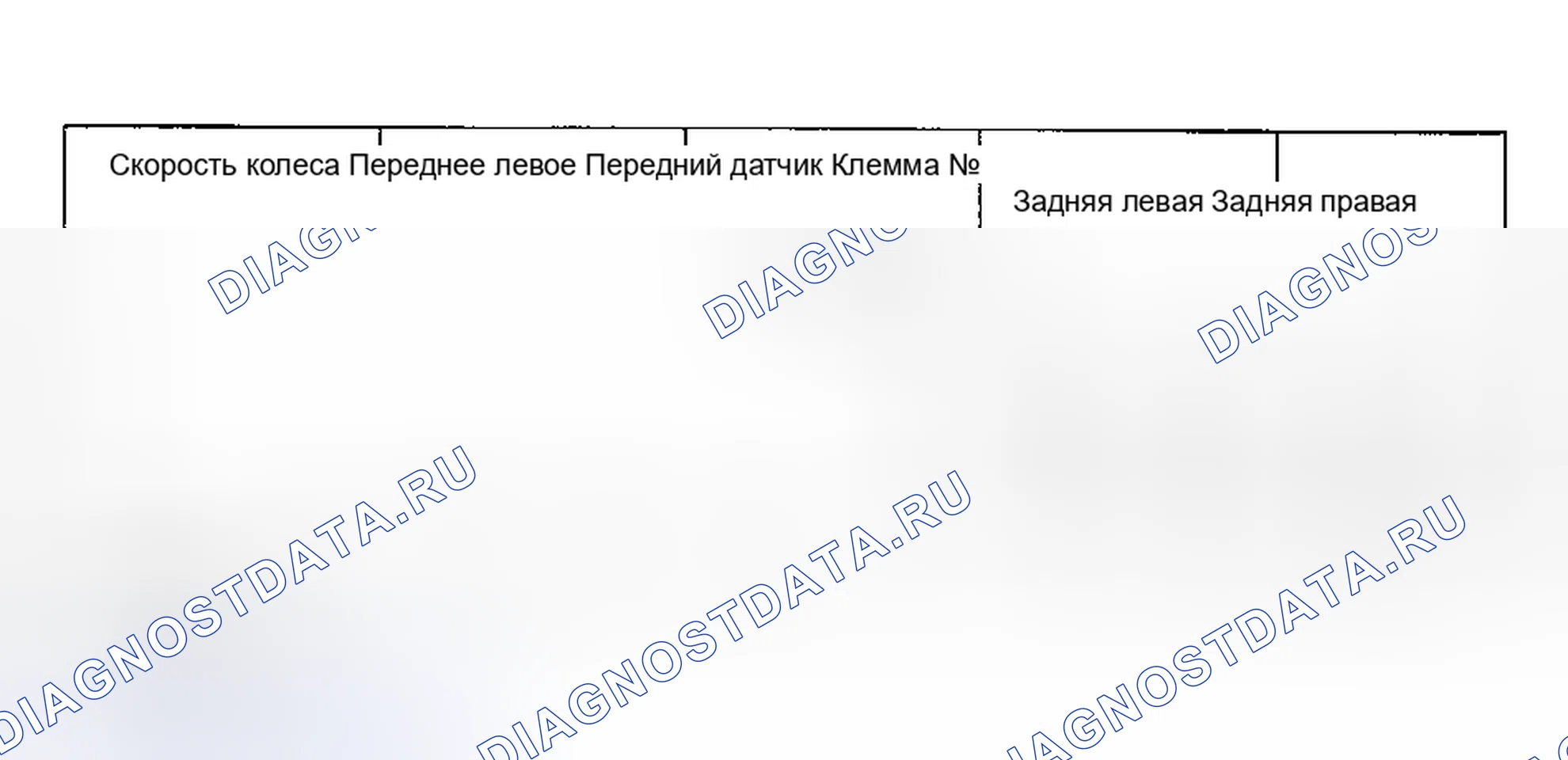 Рис. 26. Kia Magentis I рестайлинг