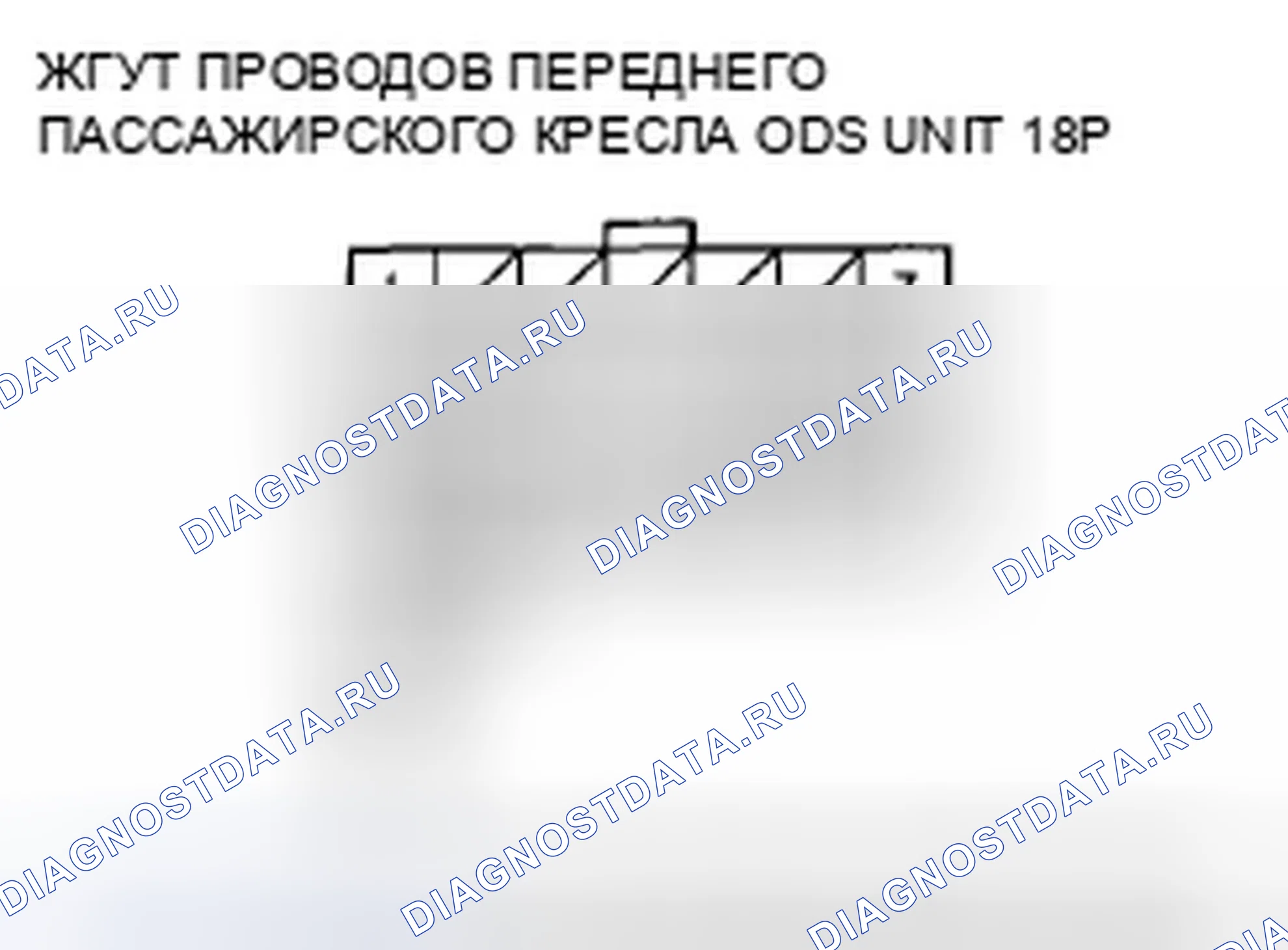 Рис. 189. Honda Odyssey IV