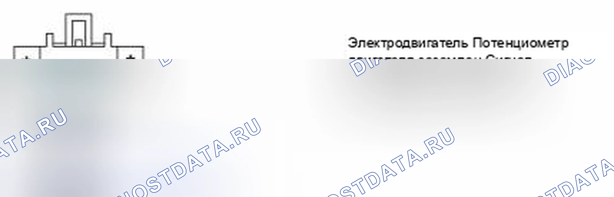 Рис. 179. Kia Magentis II рестайлинг