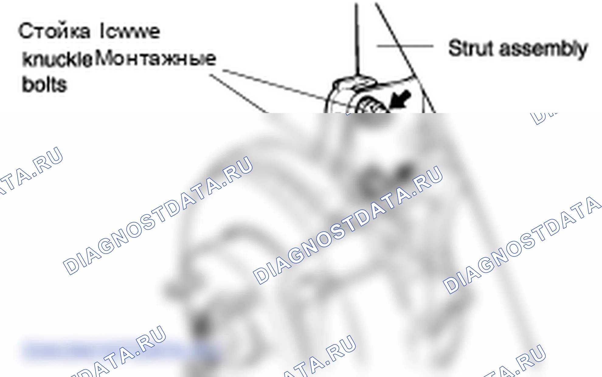 Снятие передней стойки в сборе. Hyundai Accent LC