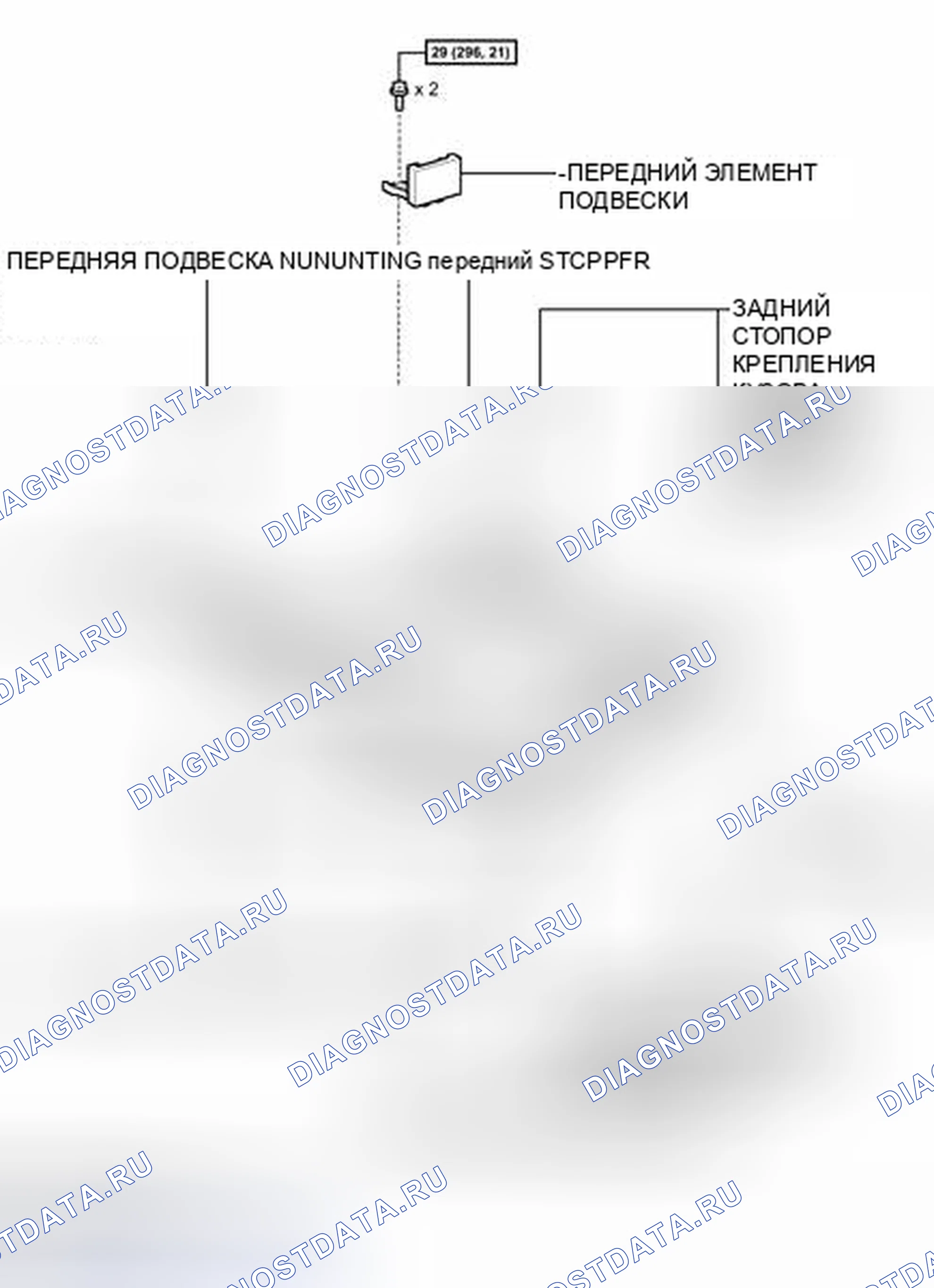 Рис. 190. Toyota Camry XV50
