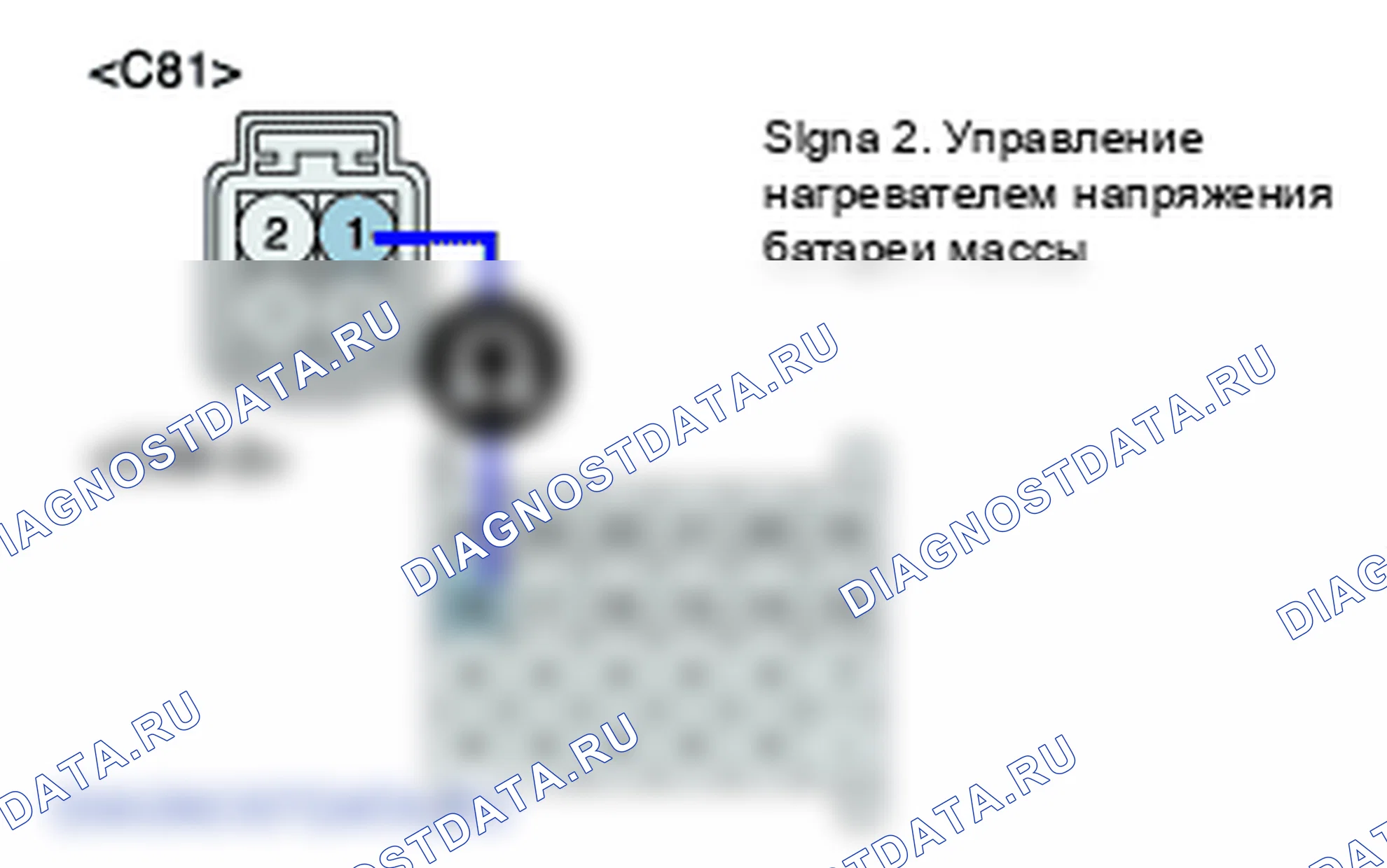 P0156: Неисправность цепи датчика O2 (блок 2/датчик 2). Kia Sportage KM