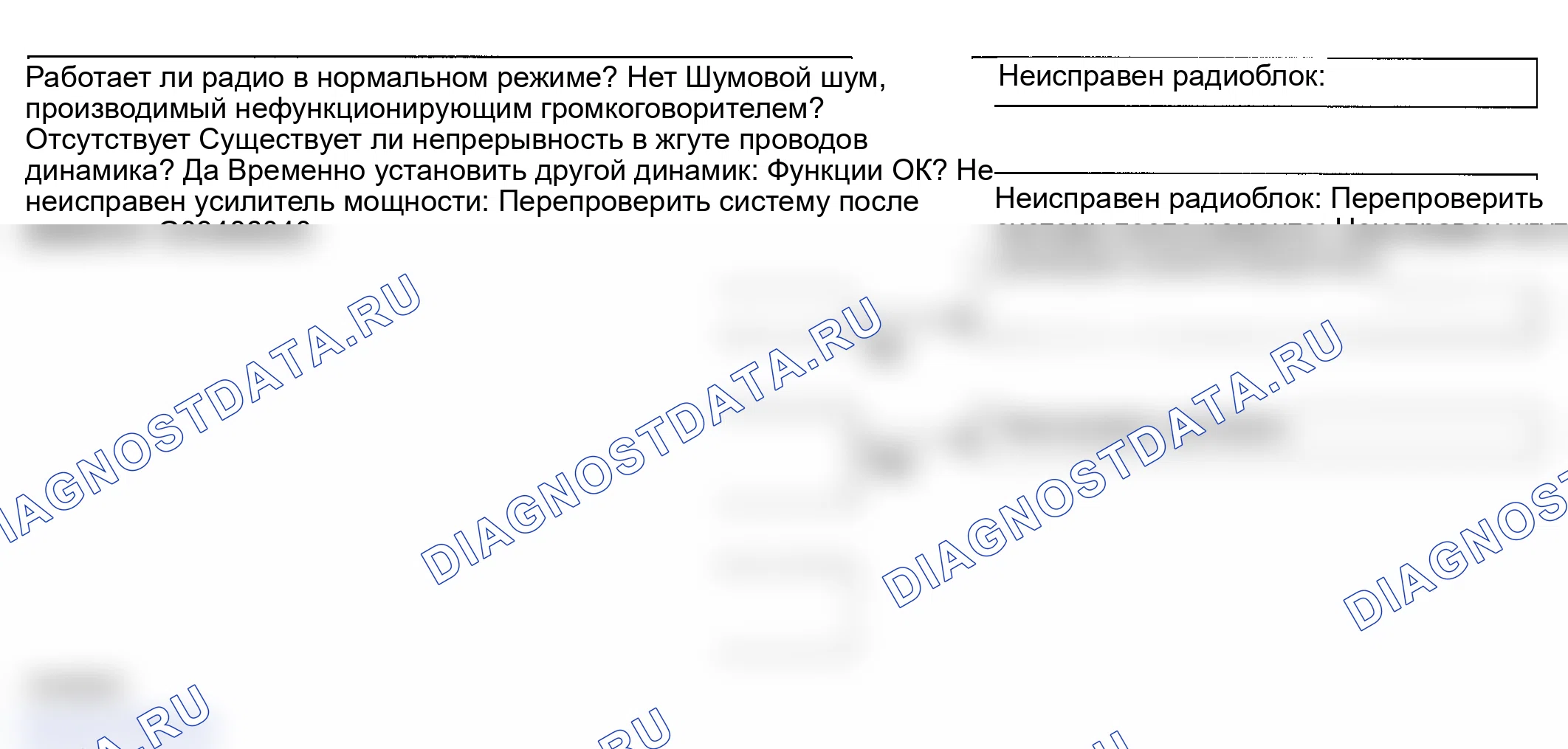 Рис. 42. Lexus LX J100 рестайлинг