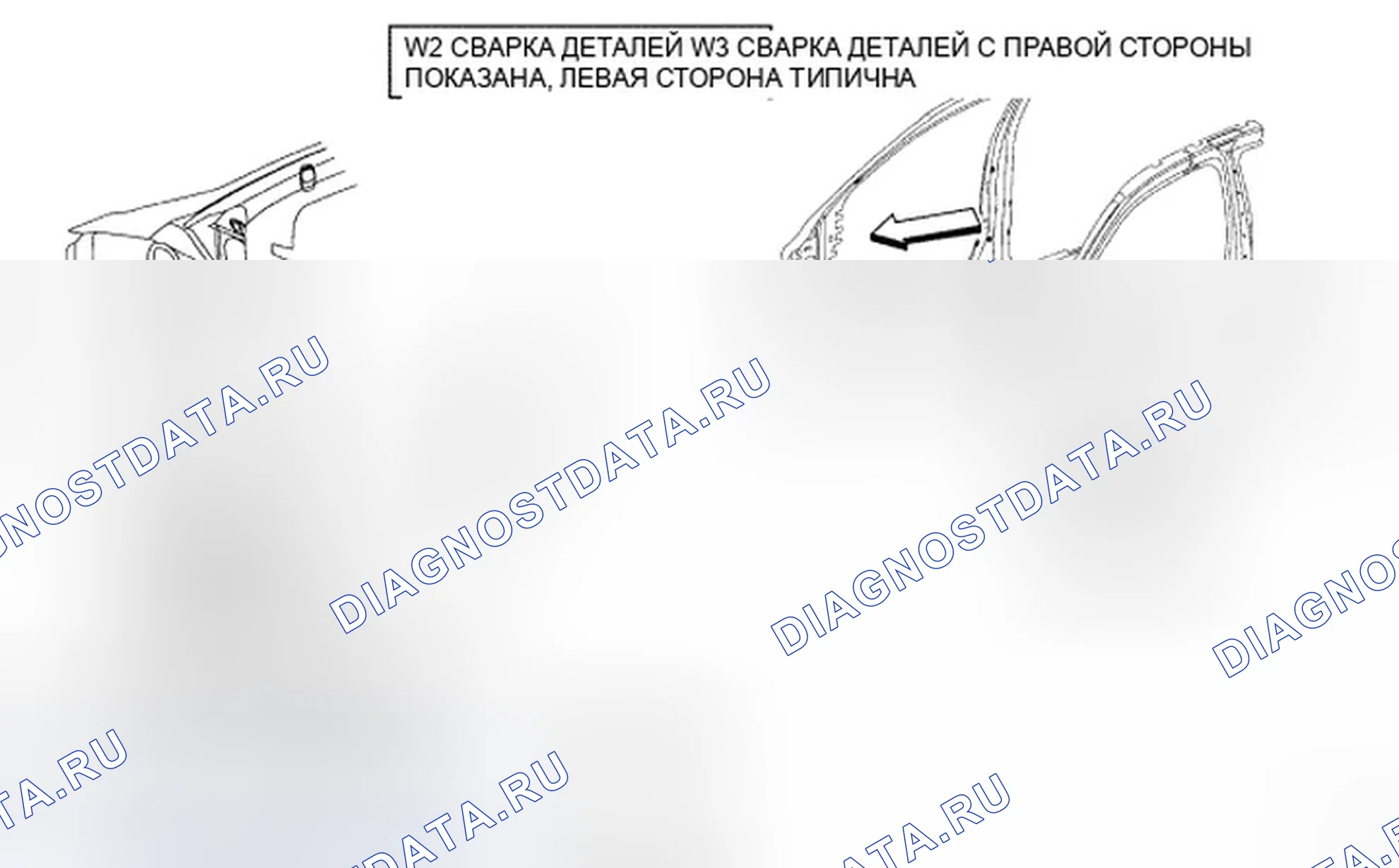 Рис. 456. Dodge Avenger II