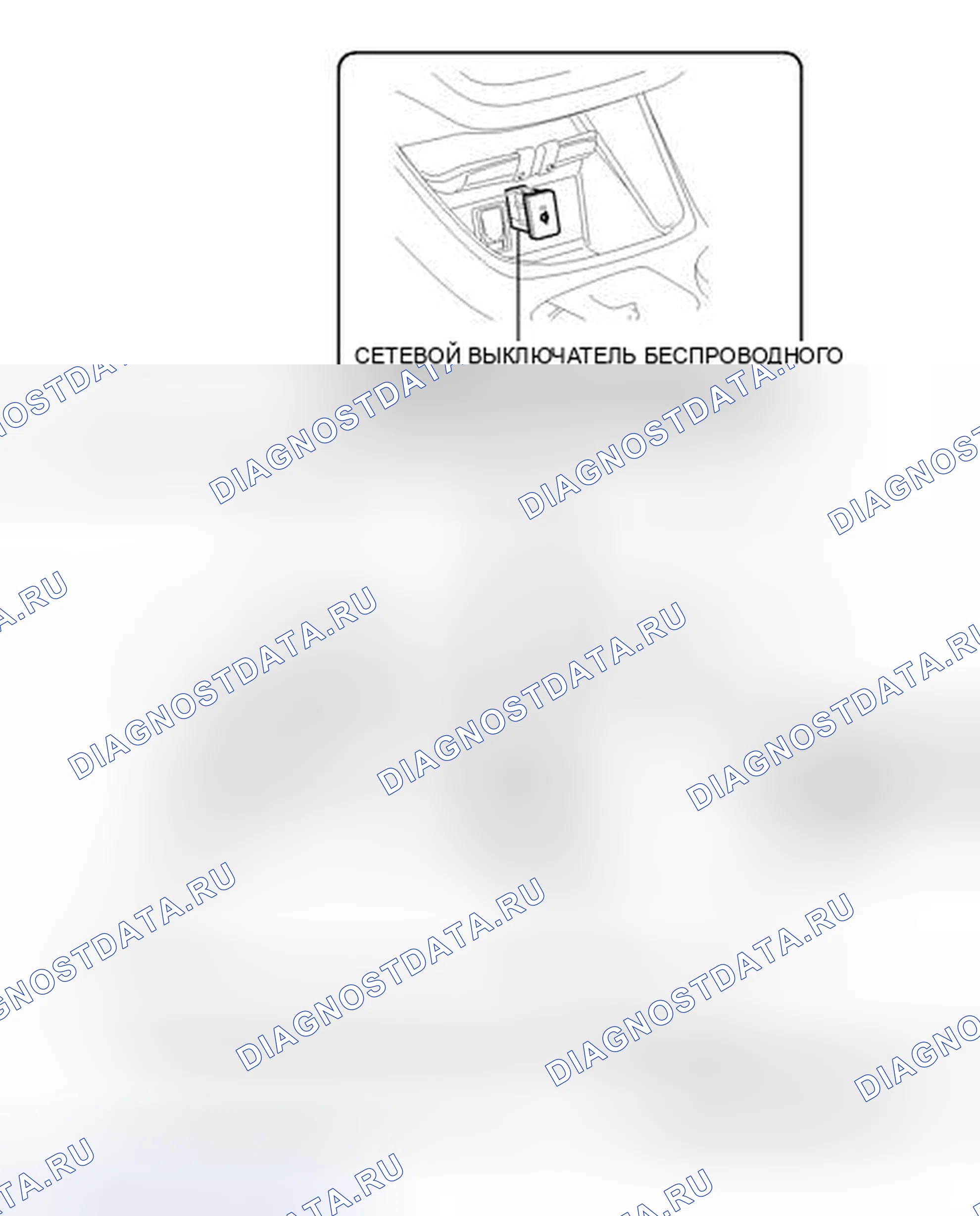 Рис. 133: ИЛЛЮСТРАЦИЯ. Toyota Avalon XX40