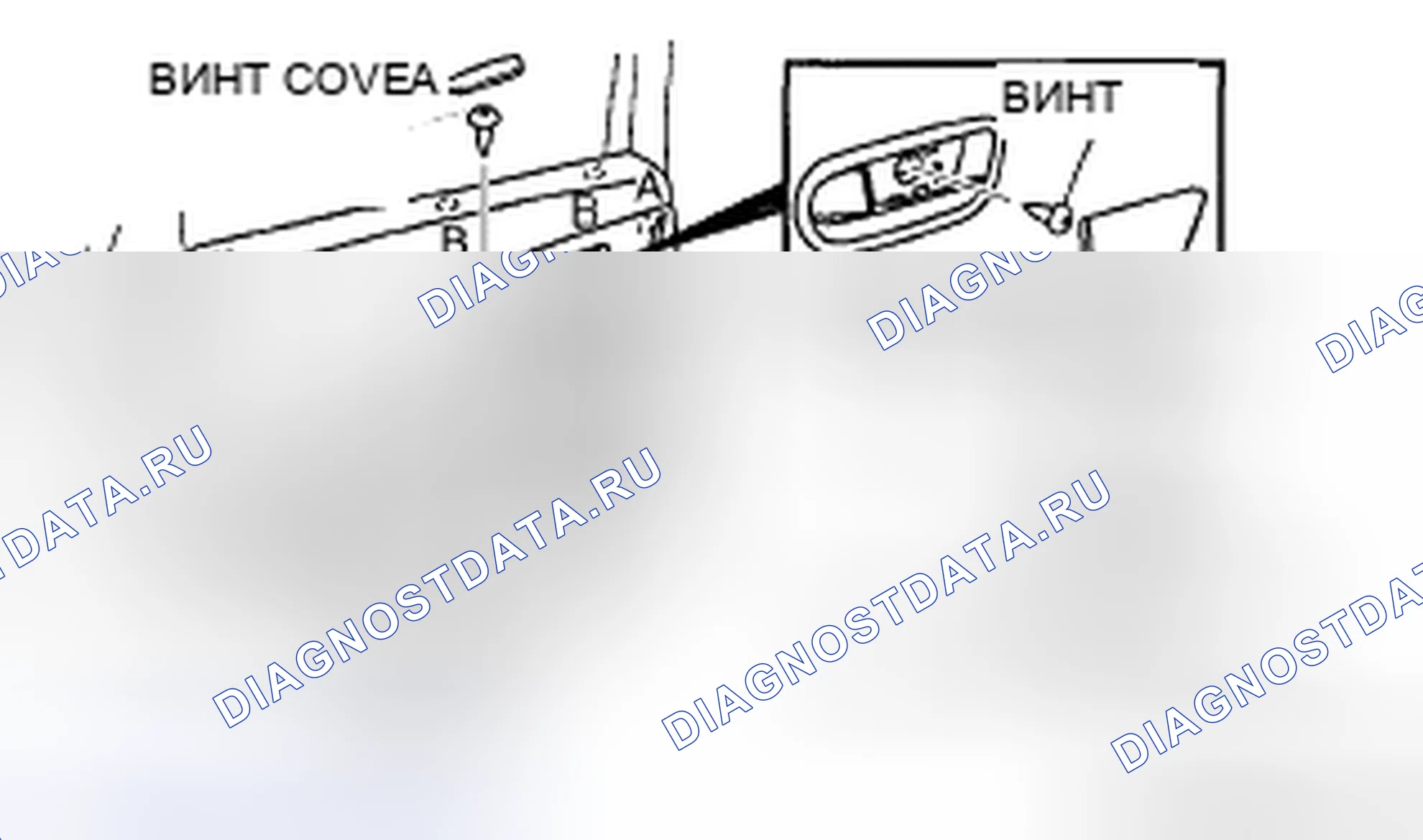 Рис. 66: СНЯТИЕ / УСТАНОВКА облицовки ЗАДНЕЙ ДВЕРИ. Mazda CX-9 I рестайлинг
