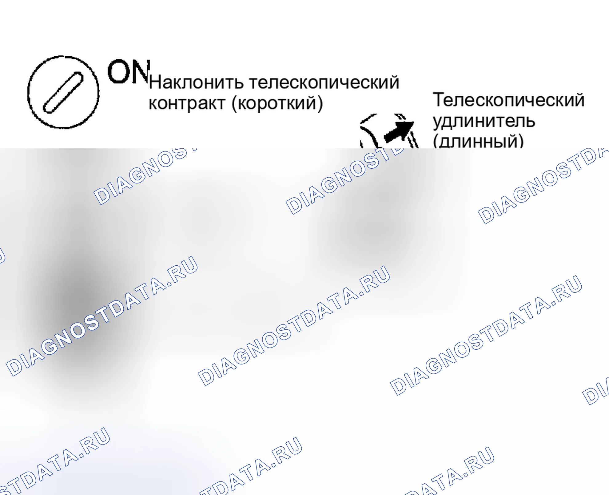 Рис. 48: ПРОЦЕДУРА КОНТРОЛЯ. Haval H9 I рестайлинг