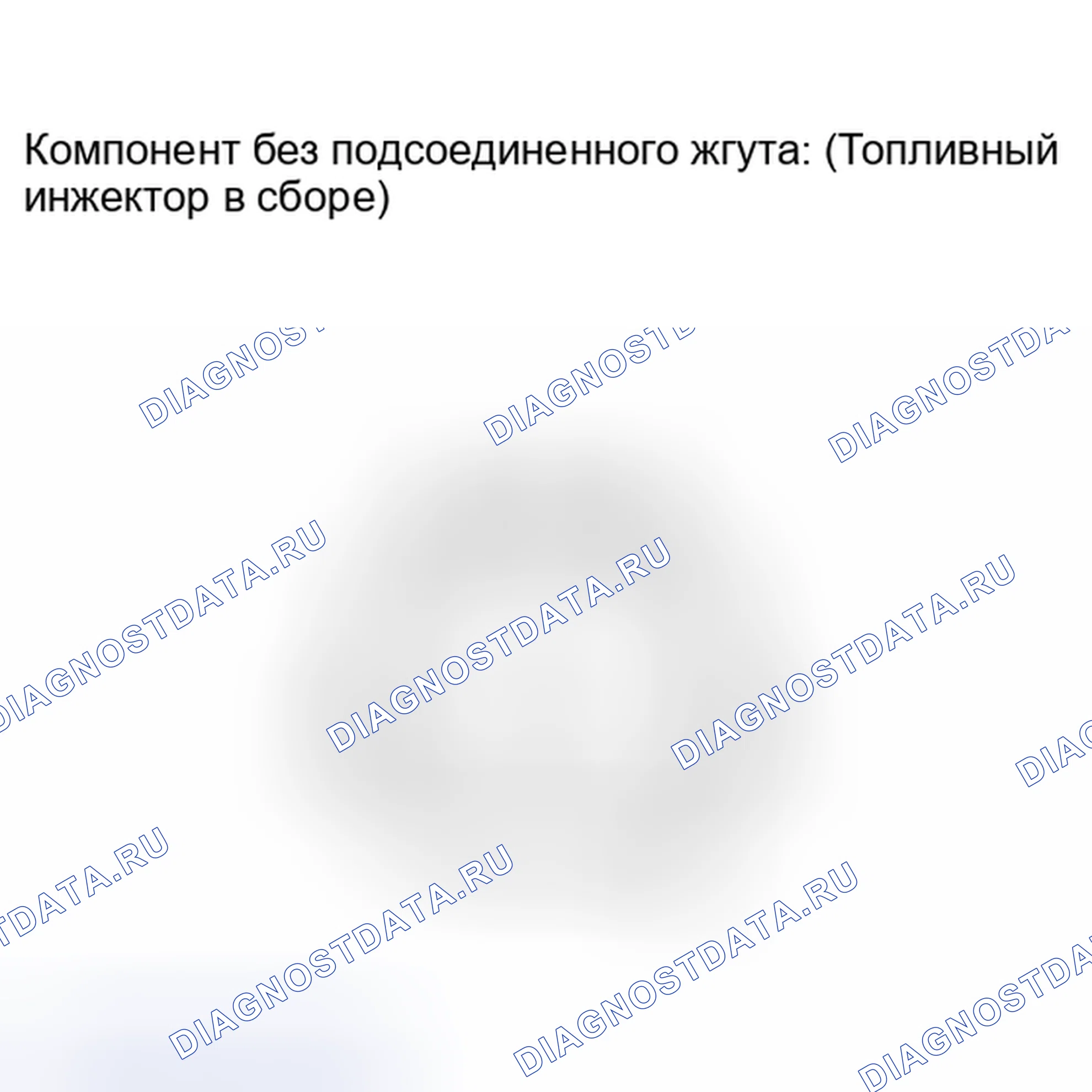 Рис. 26: ПРОВЕРКА топливной системы двигателя. Lexus IS F I