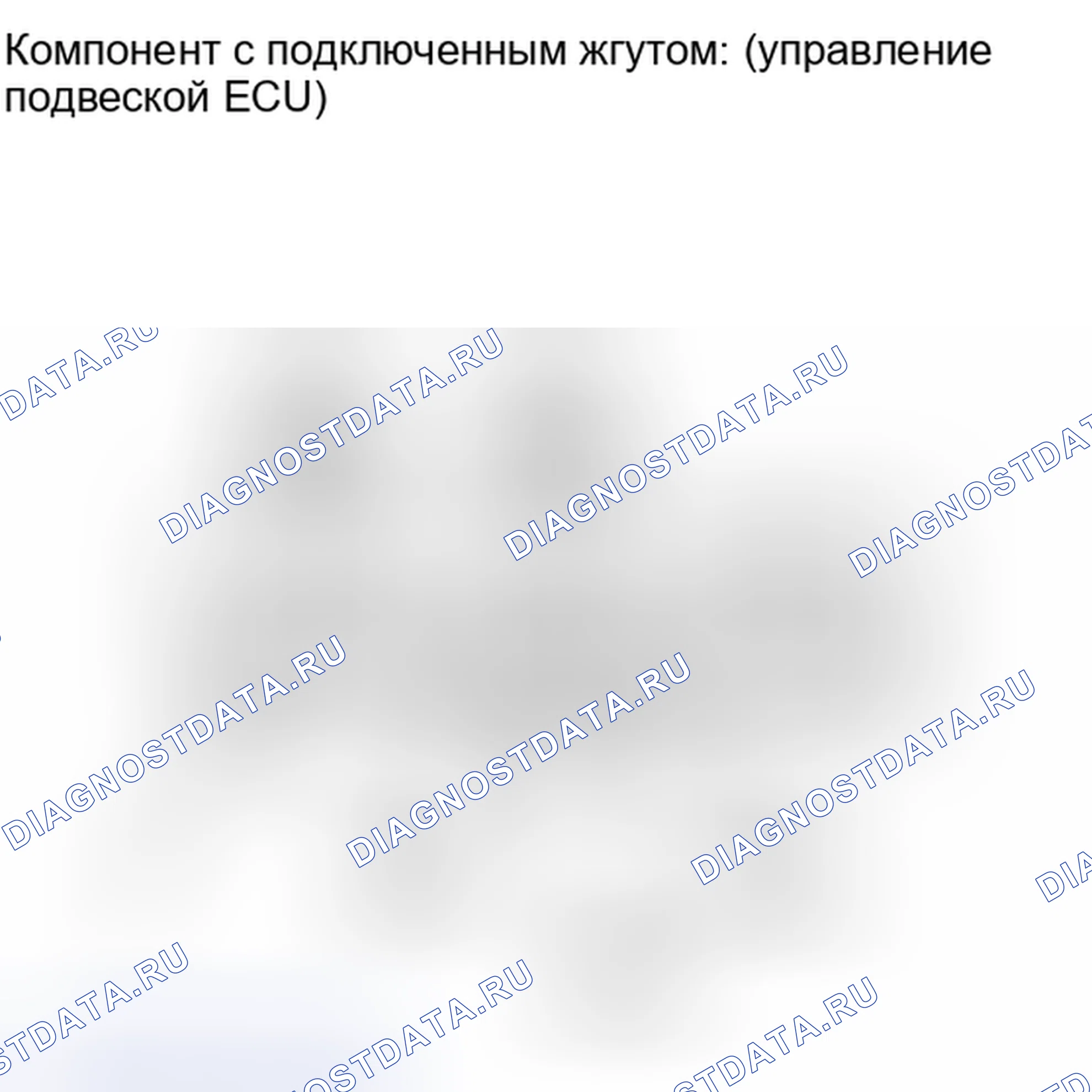 Рис. 110. Haval Xiaolong I