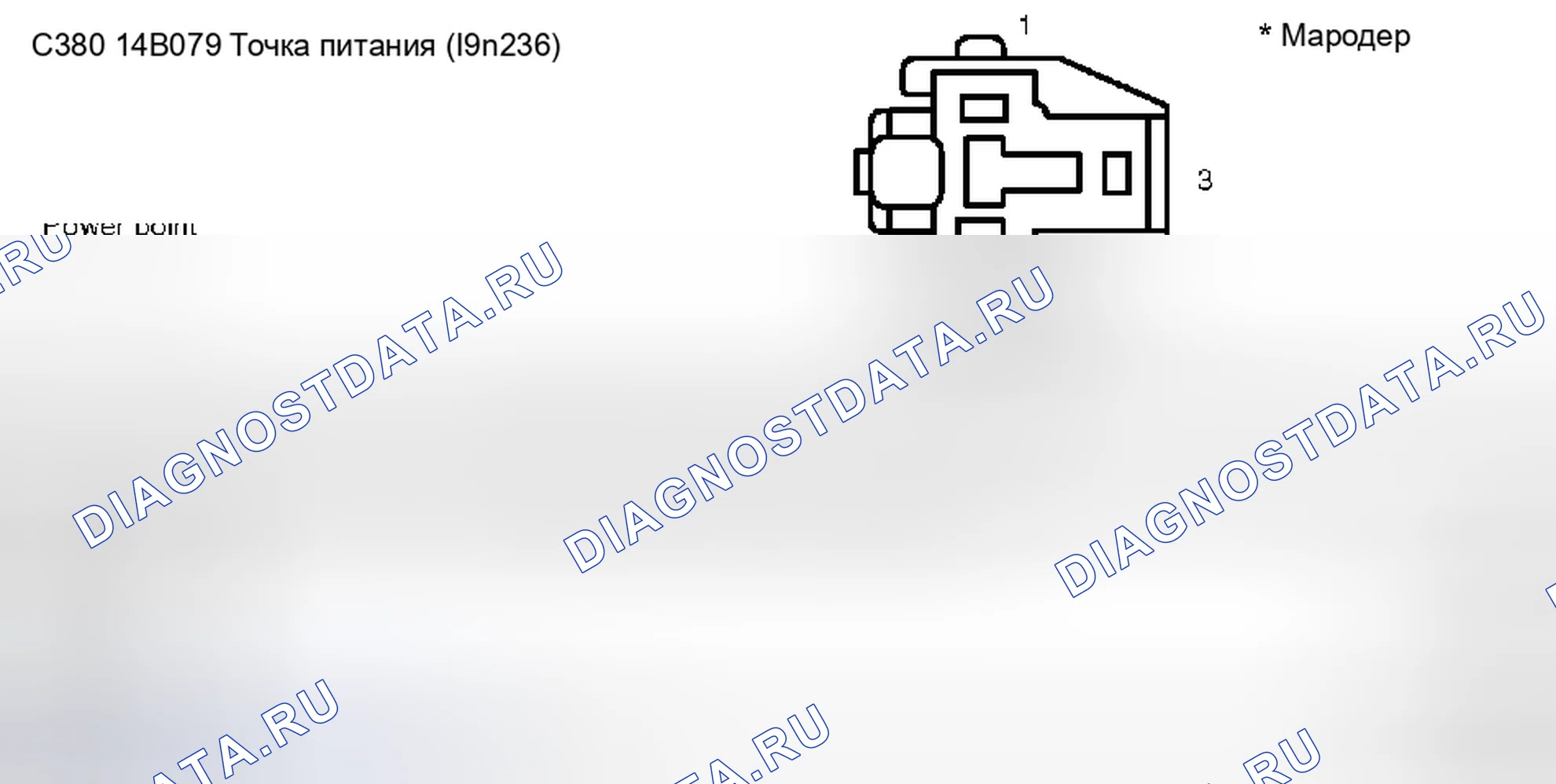 Рис. 144. Mercury Grand Marquis IV