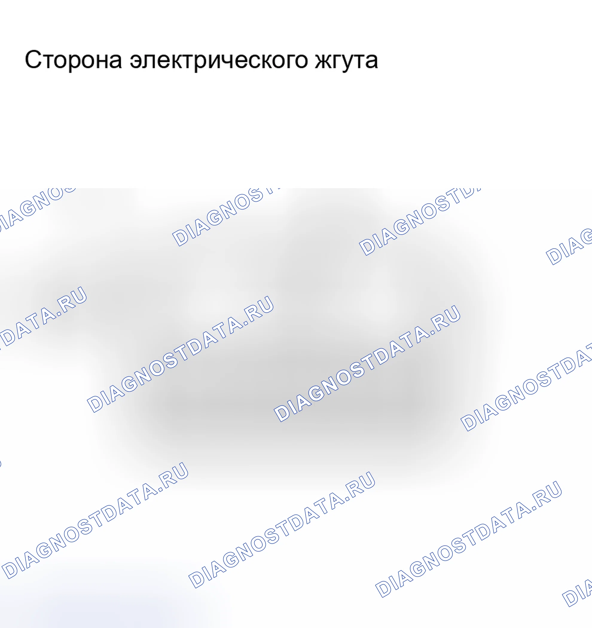 Рис. 26: ПРОЦЕДУРА КОНТРОЛЯ. Toyota RAV4 III