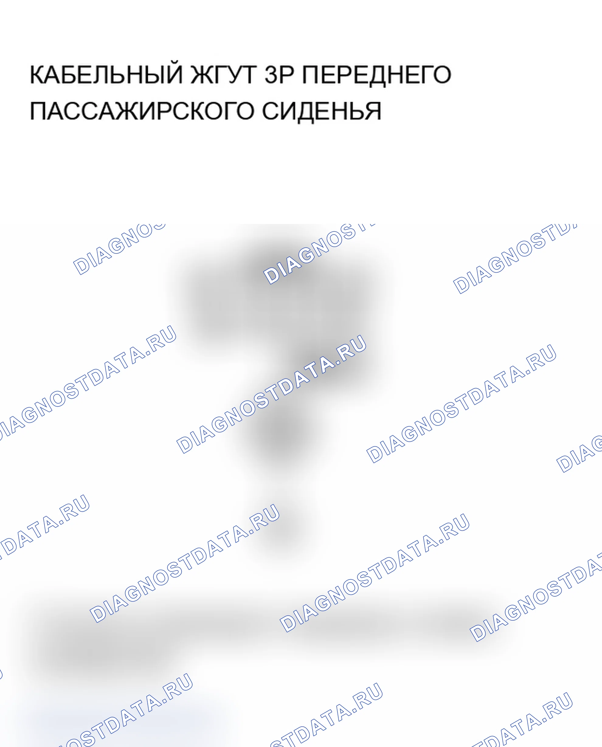Рис. 178. Acura TL III