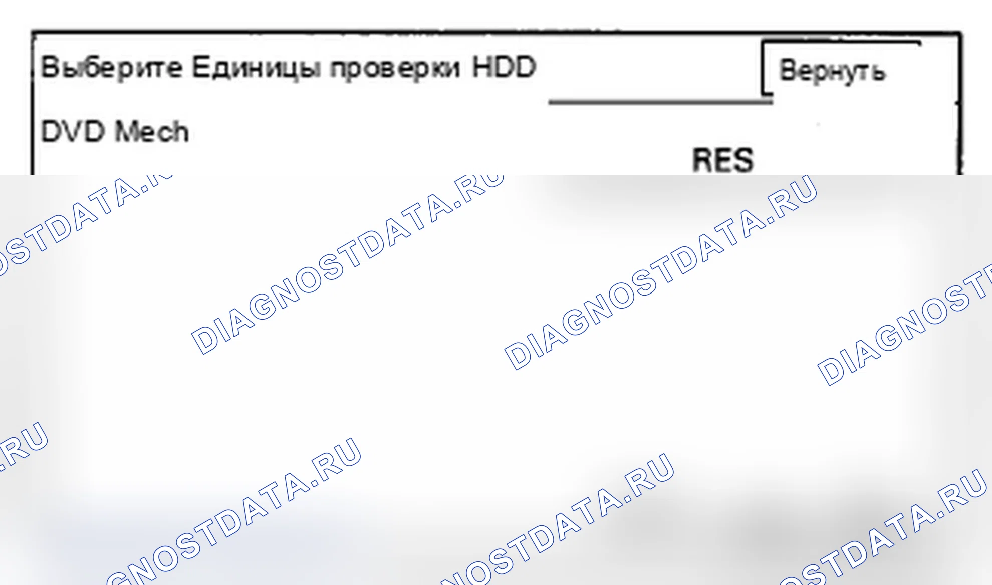Рис. 399. Acura MDX II рестайлинг