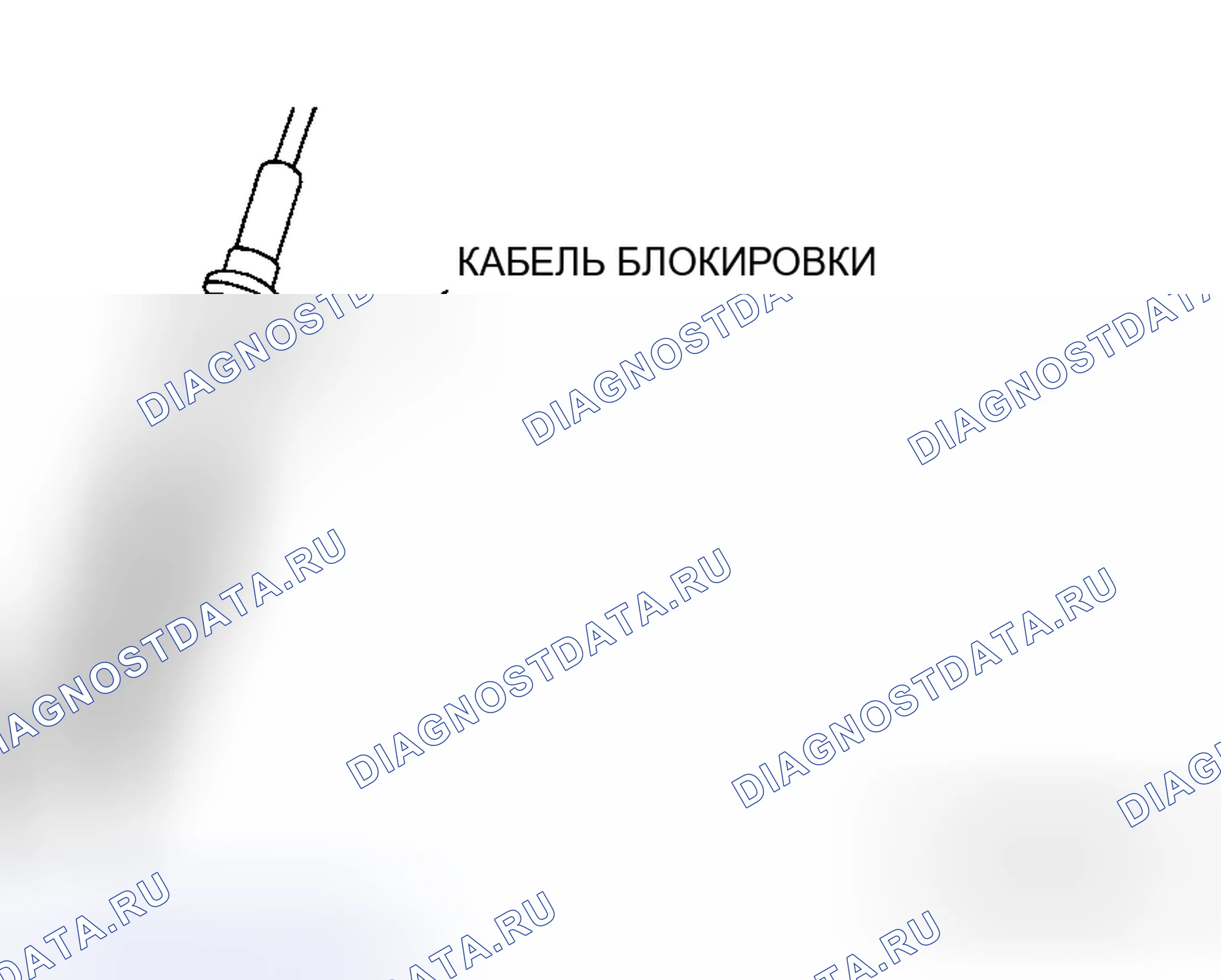 Рис. 965. Mazda 6 GH рестайлинг