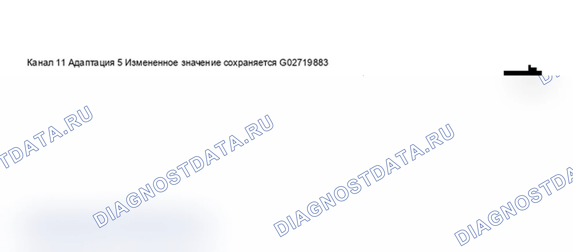 Рис. 126: Дисплей сканирующего инструмента VAG 1551 - адаптация индикатор напоминания о ТО после замены приборной панели (расстояние, оставшееся до следующего осмотра) (8 из 8). Audi A6 C5