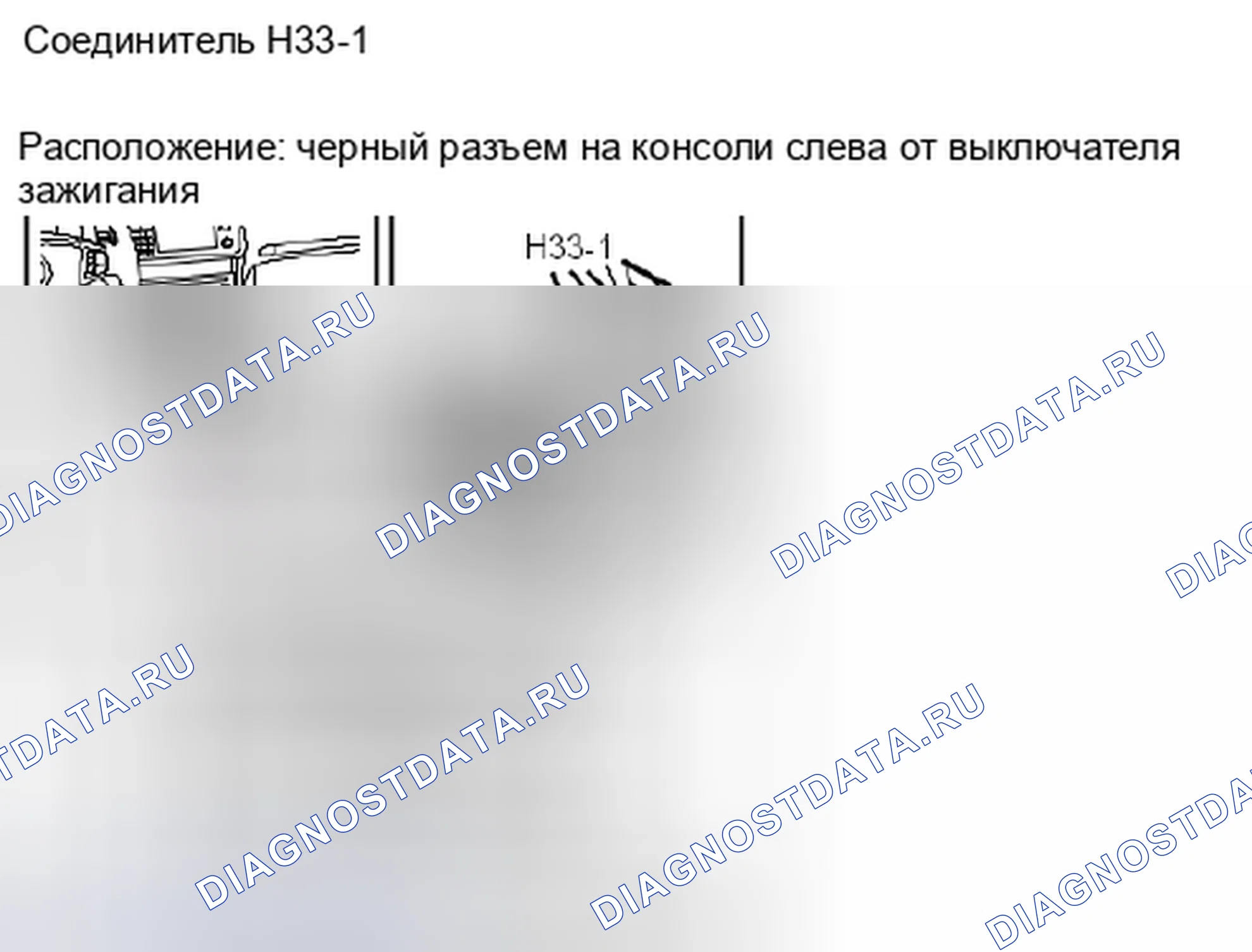 Рис. 384. Kia Optima II