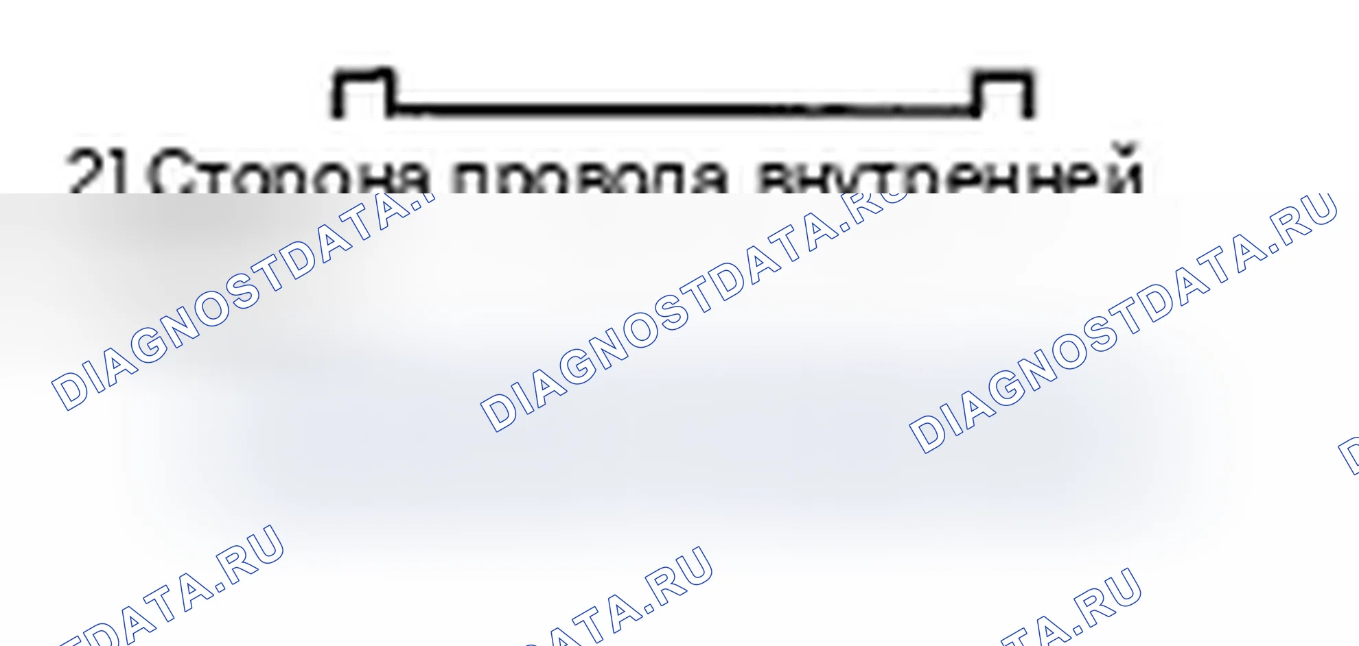 Рис. 574: Входы и выходы микрофона Hfl-Navigation-ANC / активно Sound управление для разъема 7p. Honda Crosstour I