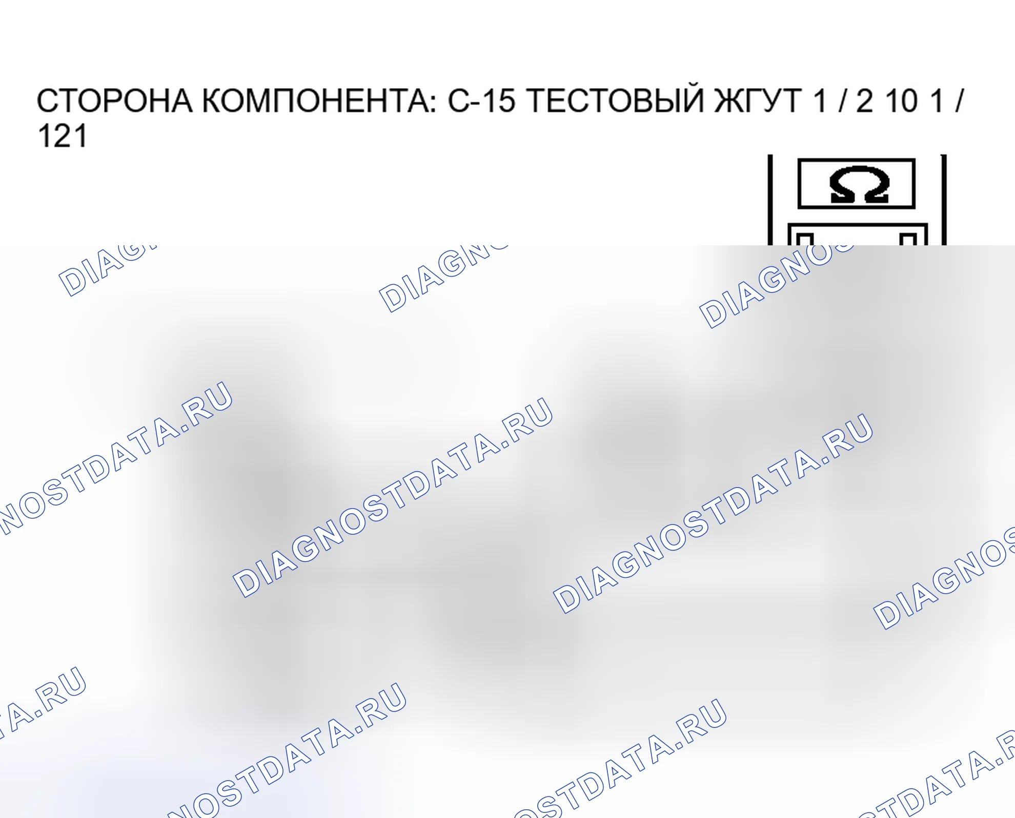 Рис. 114. Honda Freed+ I