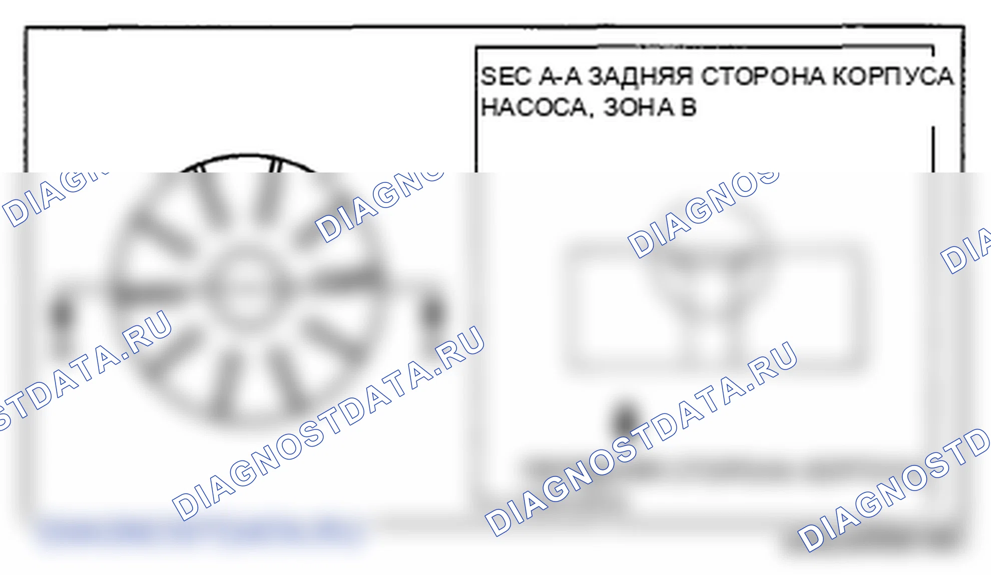 Рис. 121: Примечание по ротору в сборе. Mazda 6 GH рестайлинг