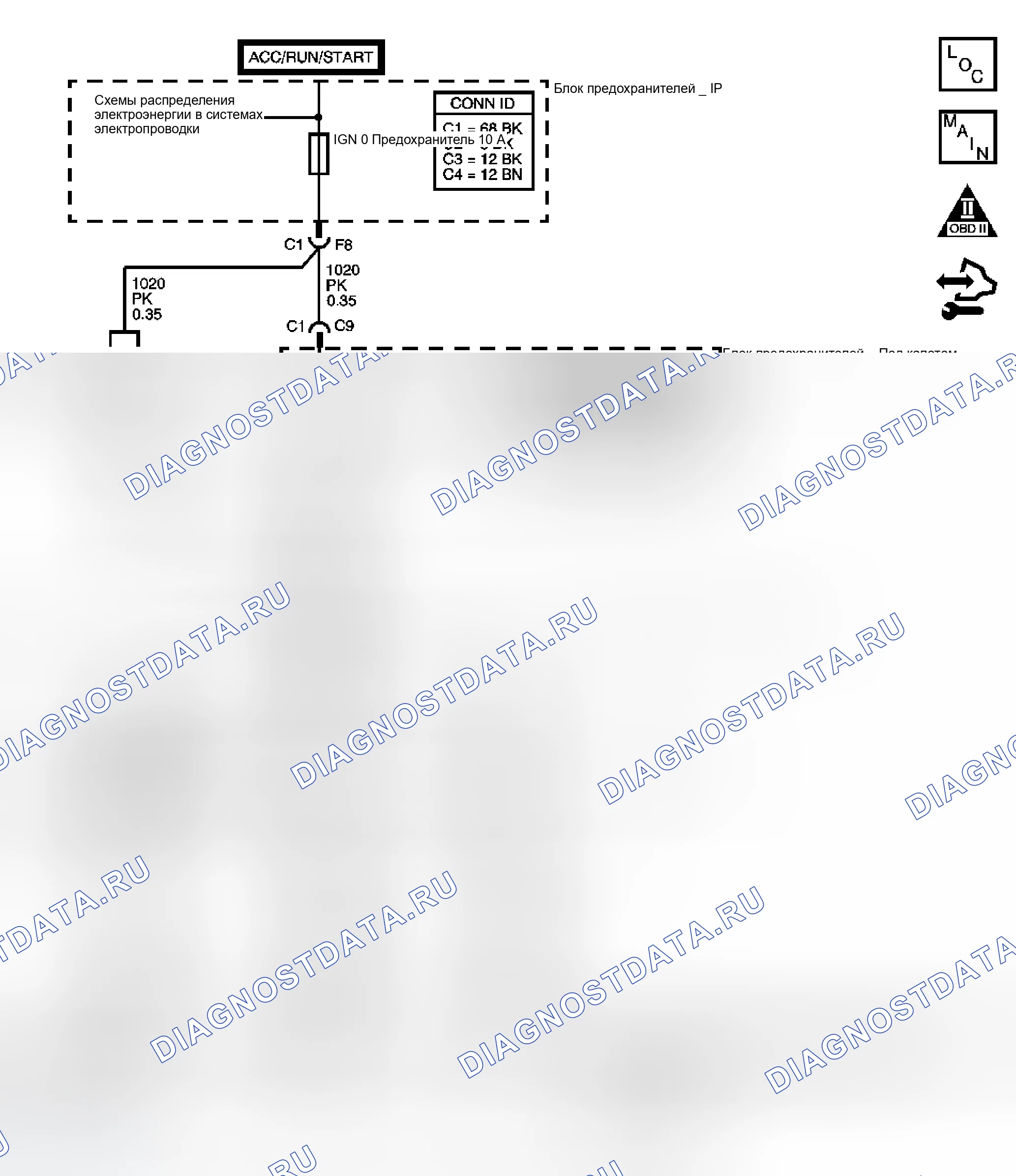Рис. 405: P0741 расшифровка кода ошибки. GMC Sierra 1500 