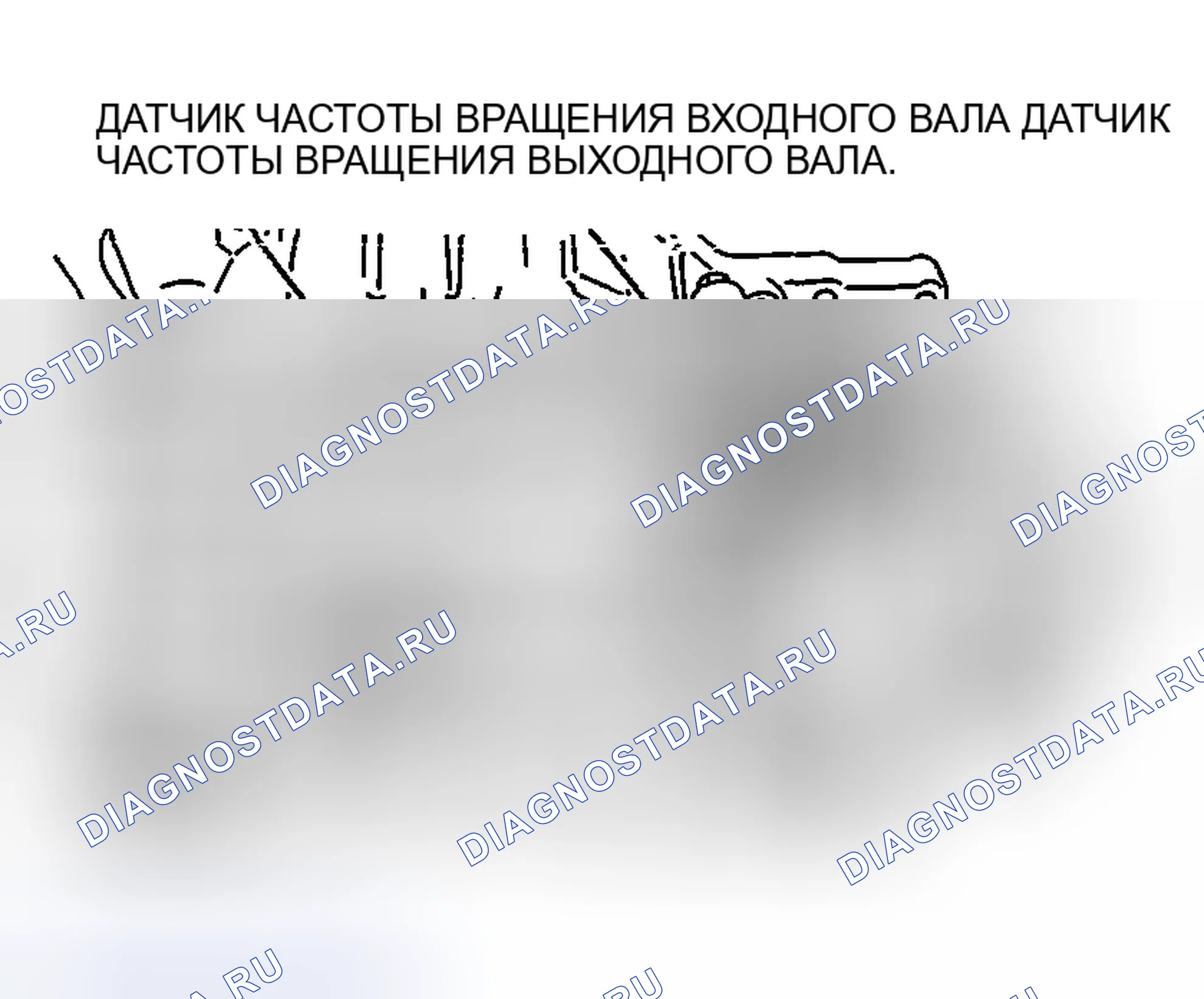 Рис. 2180. Honda Edix I