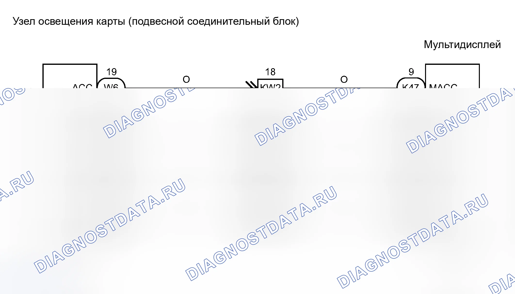 Рис. 38: электросхема. Haval H8 I