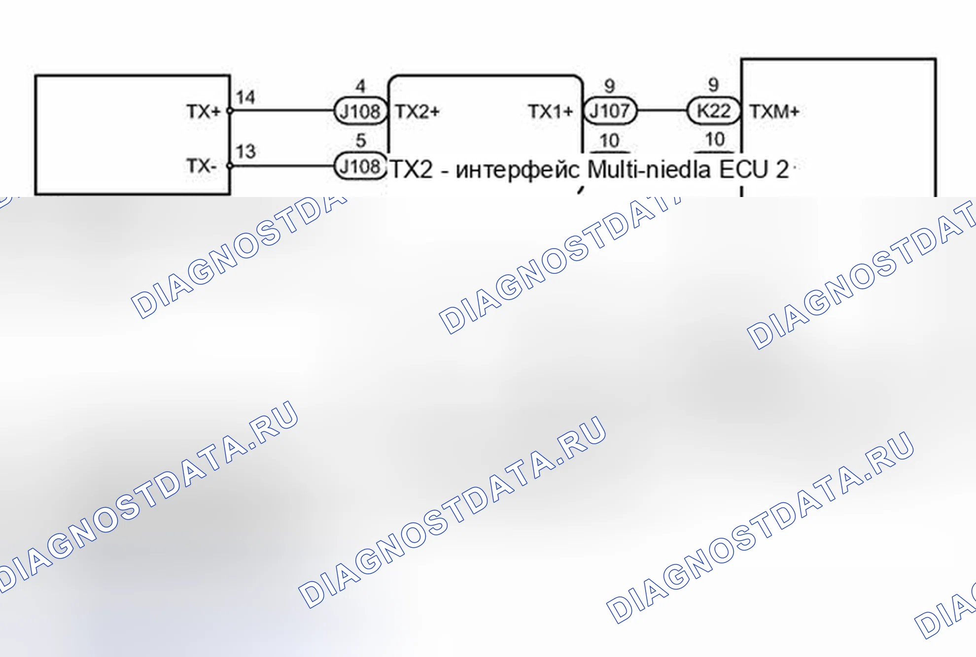 Рис. 152: электросхема. Toyota Tundra II