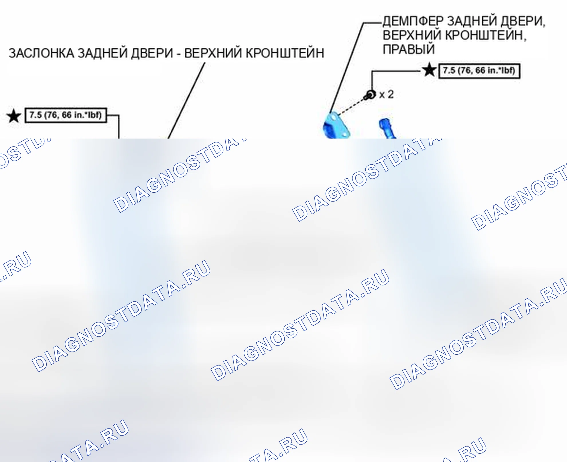 Рис. 179: ИЛЛЮСТРАЦИЯ. Toyota Prius C I
