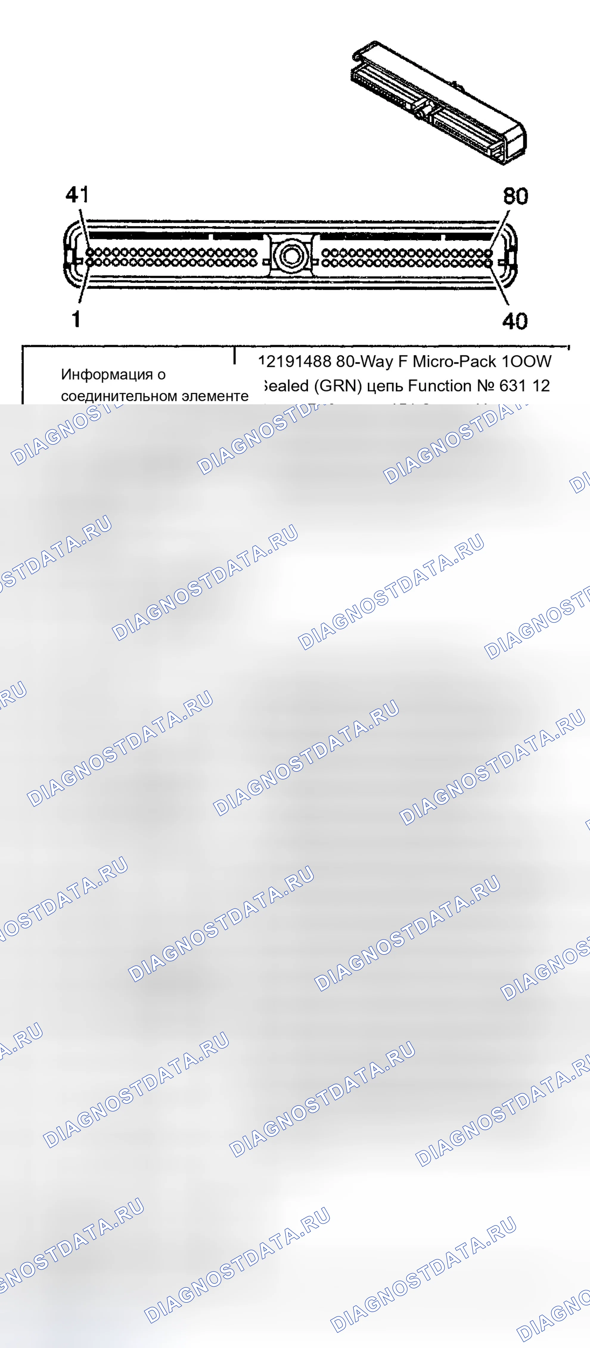 Рис. 322. Chevrolet Silverado 1500 HD 
