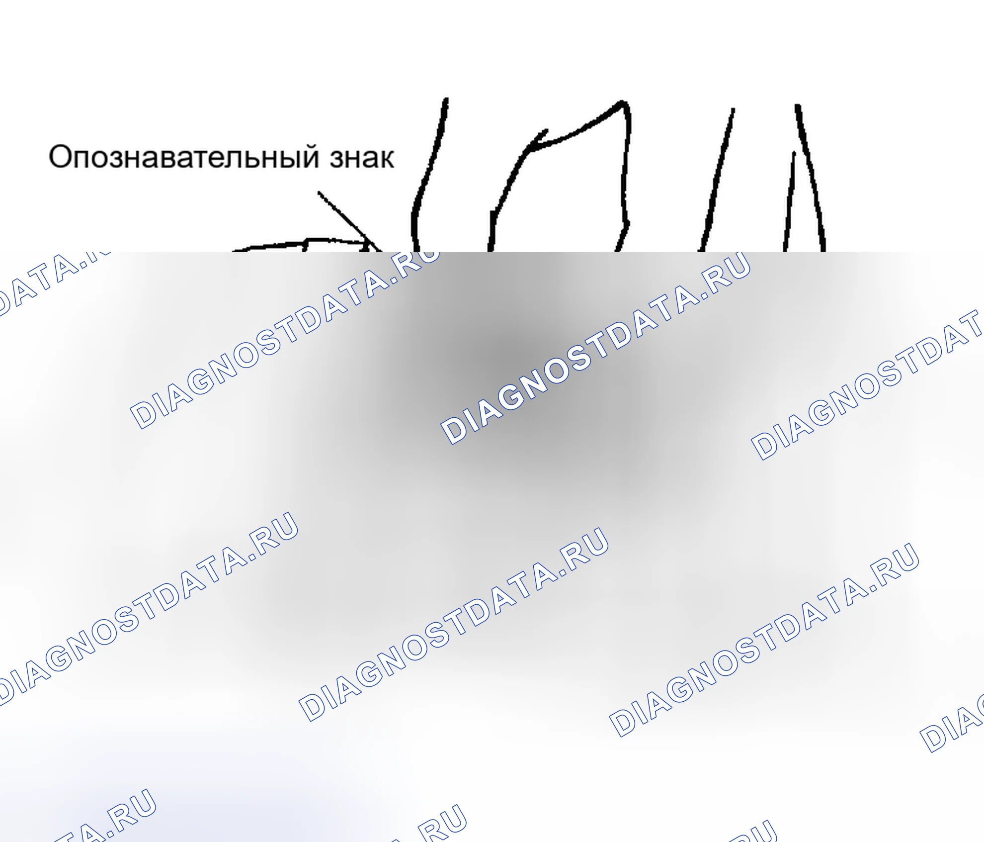 Рис. 67: ПРИМЕЧАНИЕ ПО СБОРКЕ. Geely Preface I
