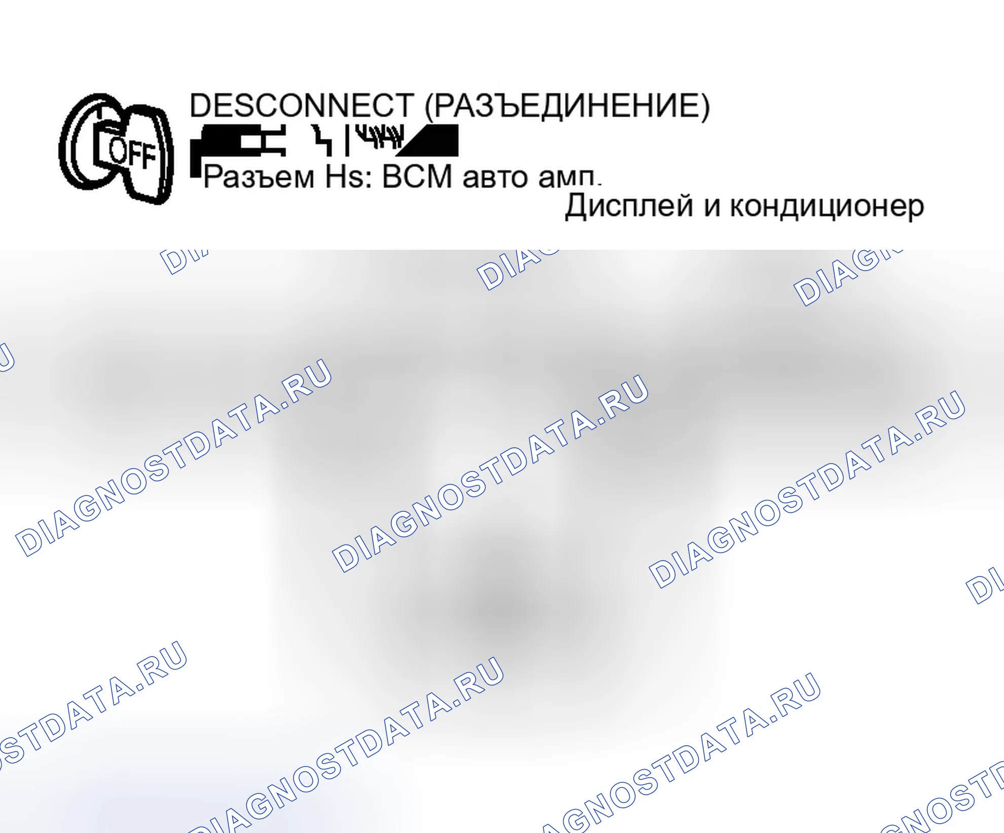 Рис. 609. Infiniti G35 III