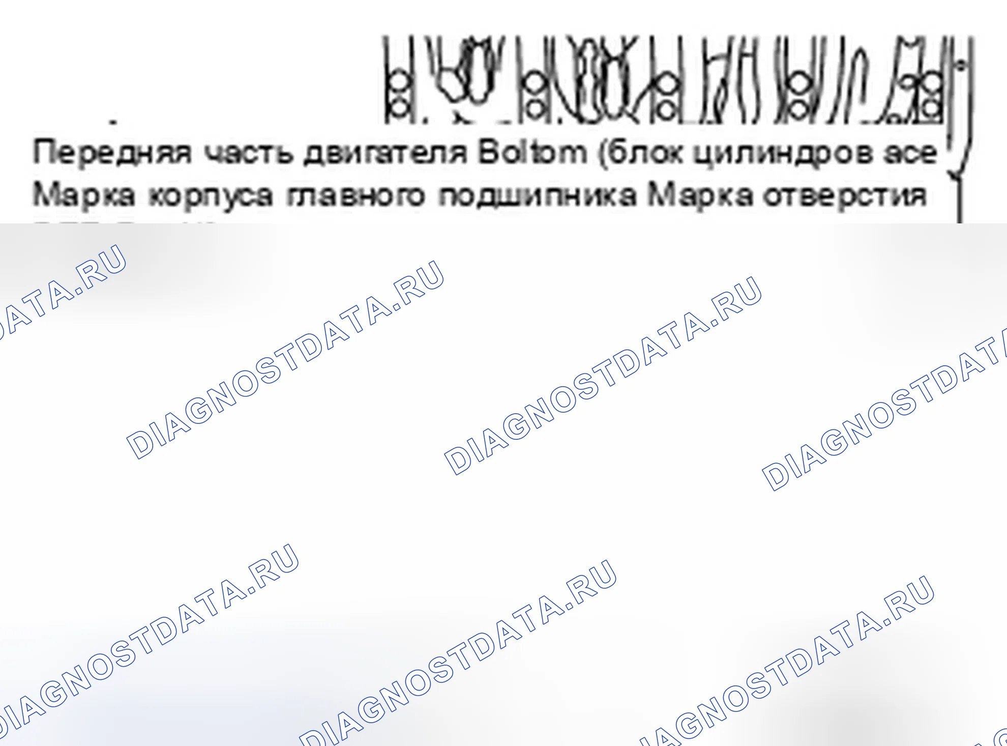 Рис. 259: ПРИ ИСПОЛЬЗОВАНИИ НОВОГО БЛОКА ЦИЛИНДРОВ И КОЛЕНЧАТОГО ВАЛА. Infiniti QX56 II