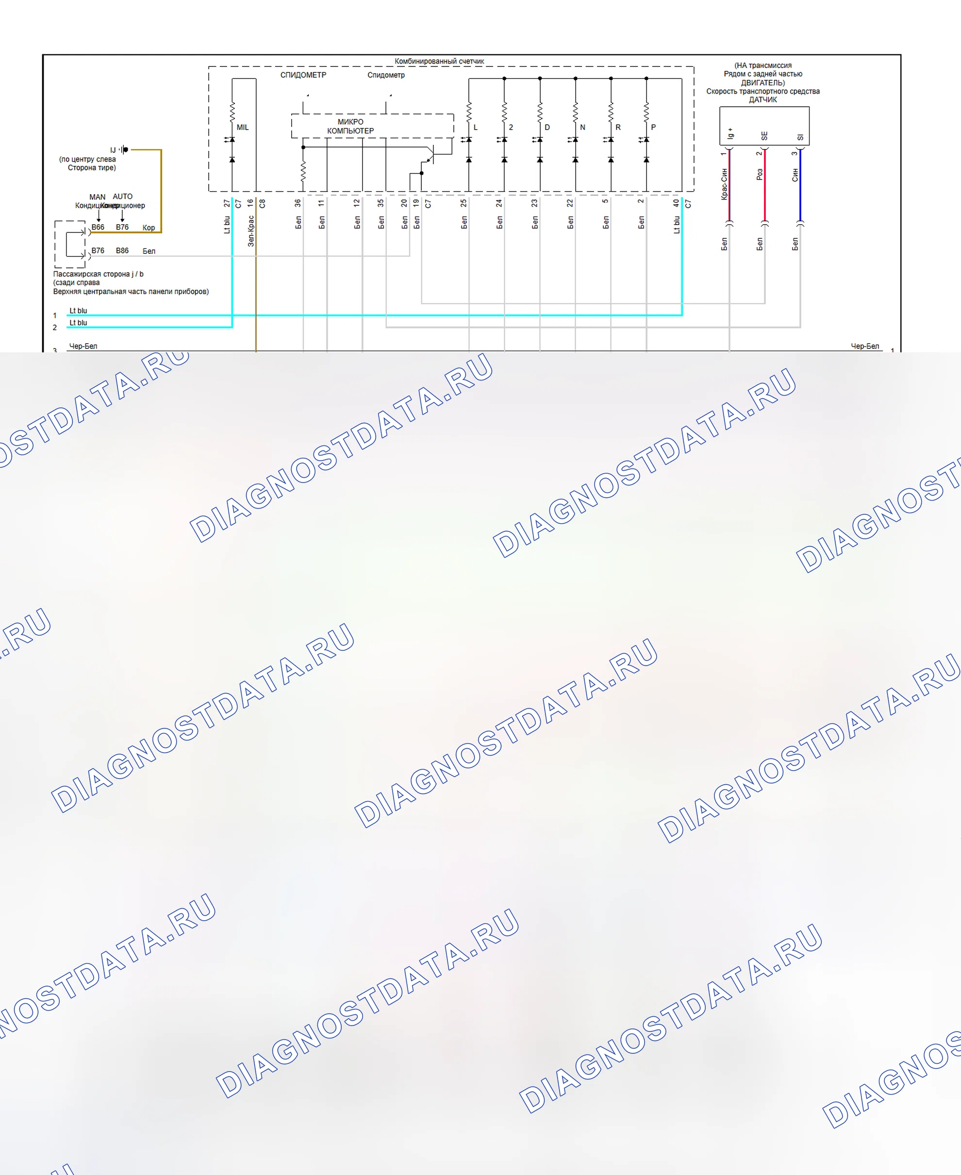 Рис. 8: электросхема (Camry 2.4L - 4 из 6). Toyota Tacoma I рестайлинг