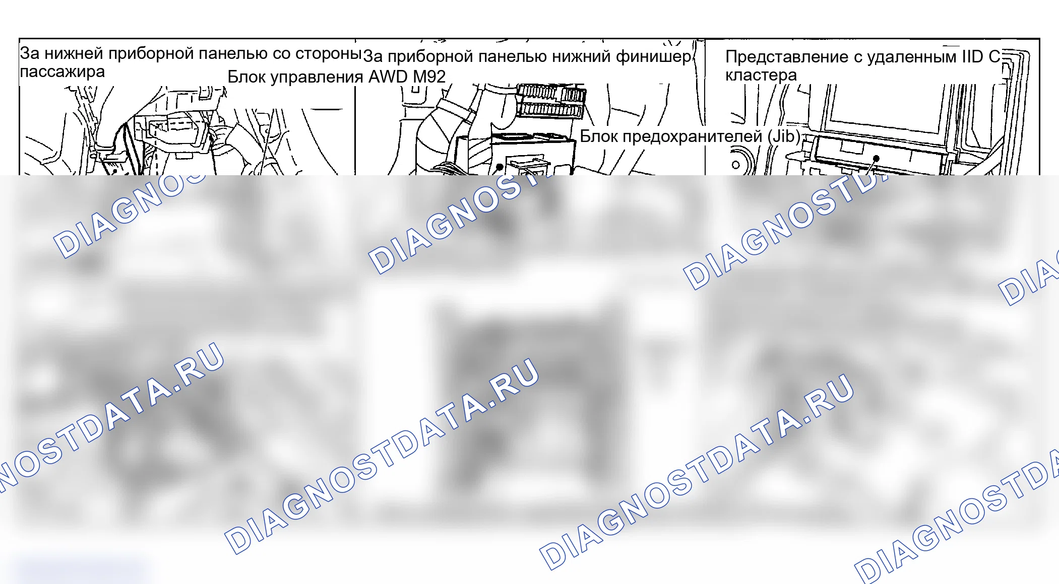 Рис. 283: РАСПОЛОЖЕНИЕ КОМПОНЕНТОВ И КАБЕЛЬНЫХ ЖГУТОВ. Infiniti FX35 I