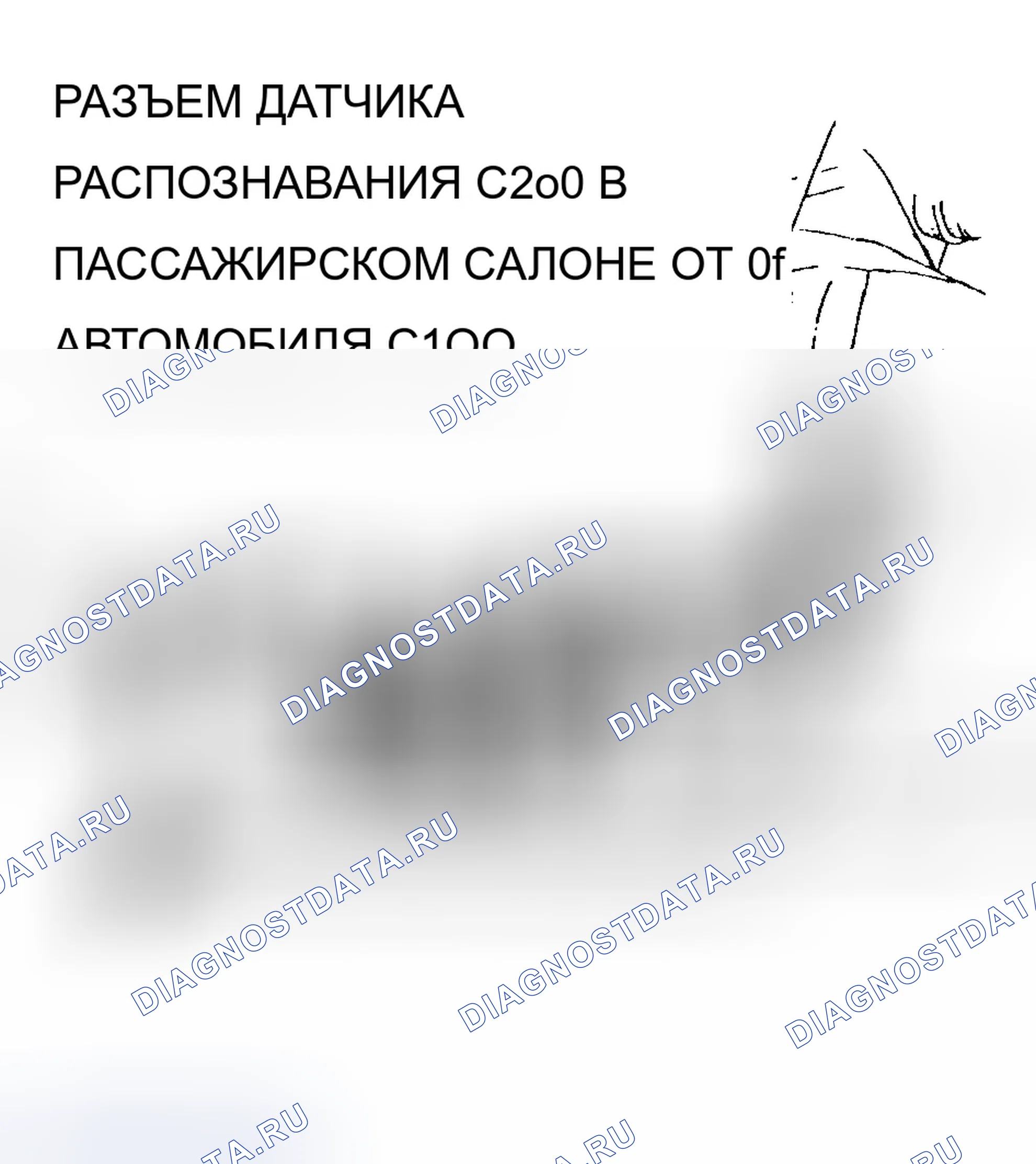 Рис. 41. Chevrolet Beretta I