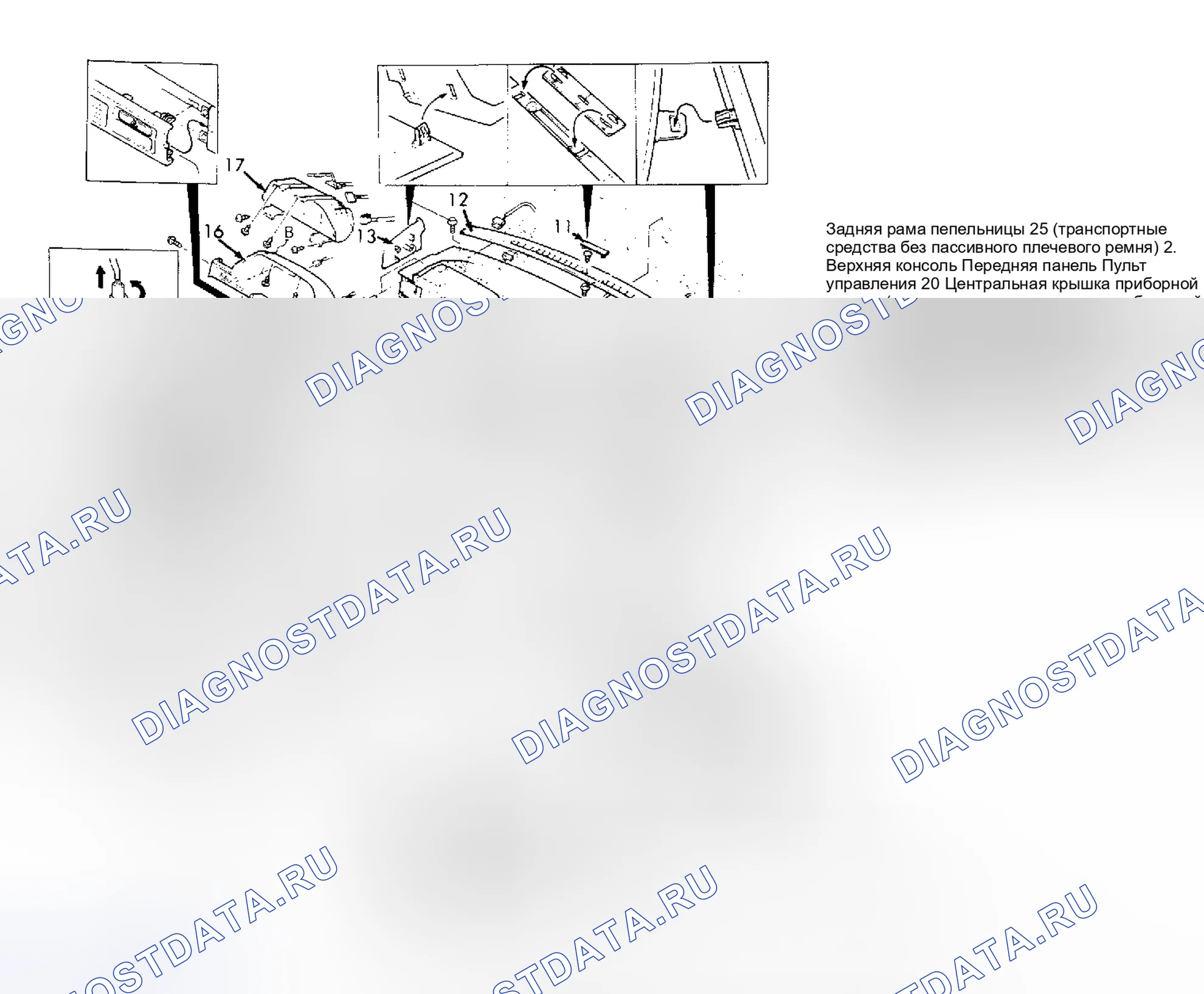 Рис. 4: Демонтаж и монтаж (Protege и 323). Mazda Demio IDJ