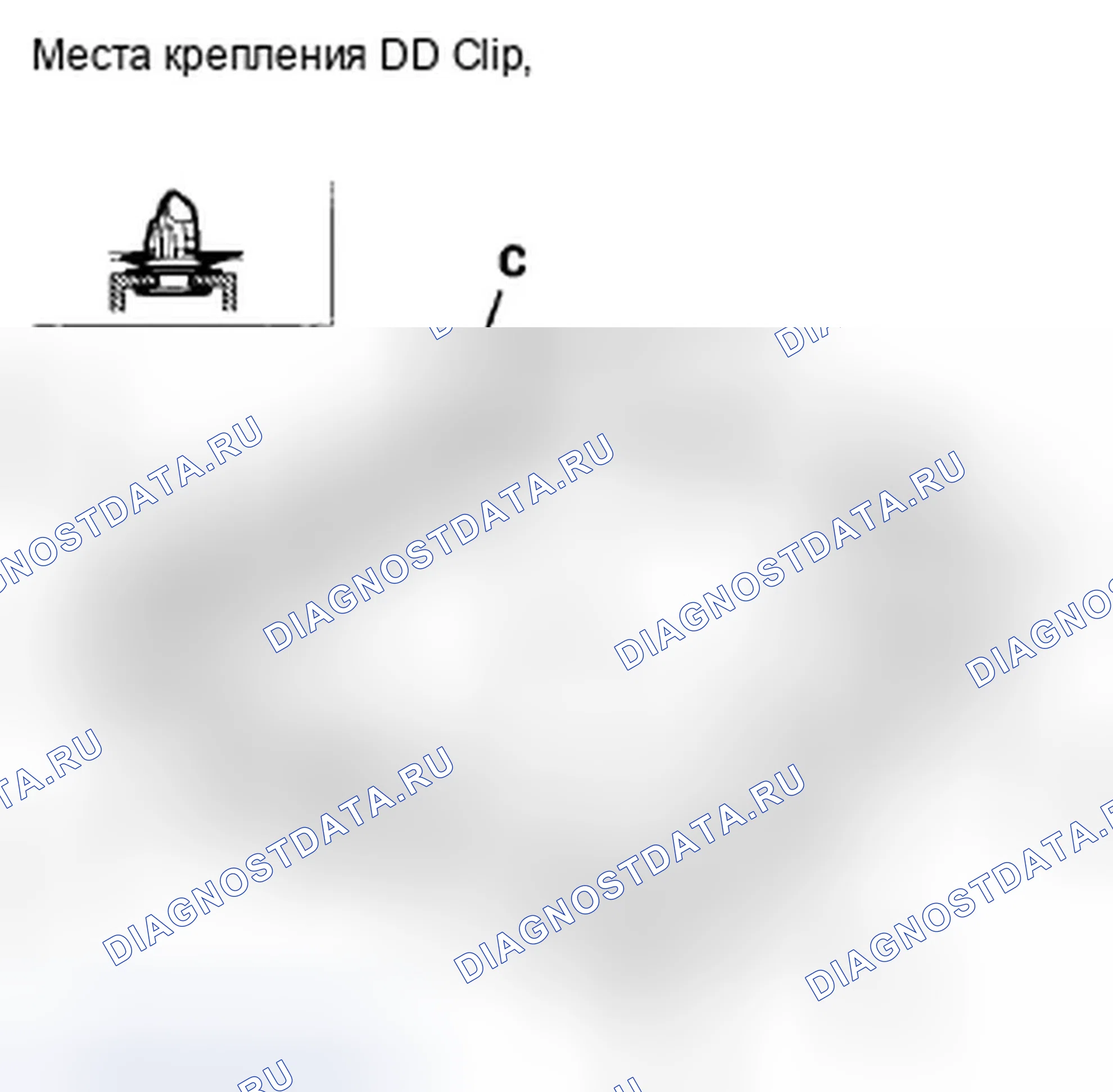 Рис. 89. Honda Accord VIII рестайлинг