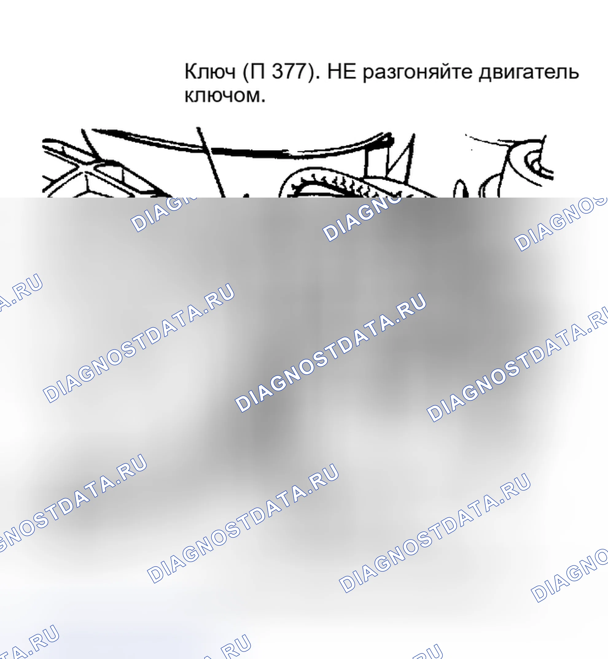 Рис. 5. Volkswagen Golf Mk2