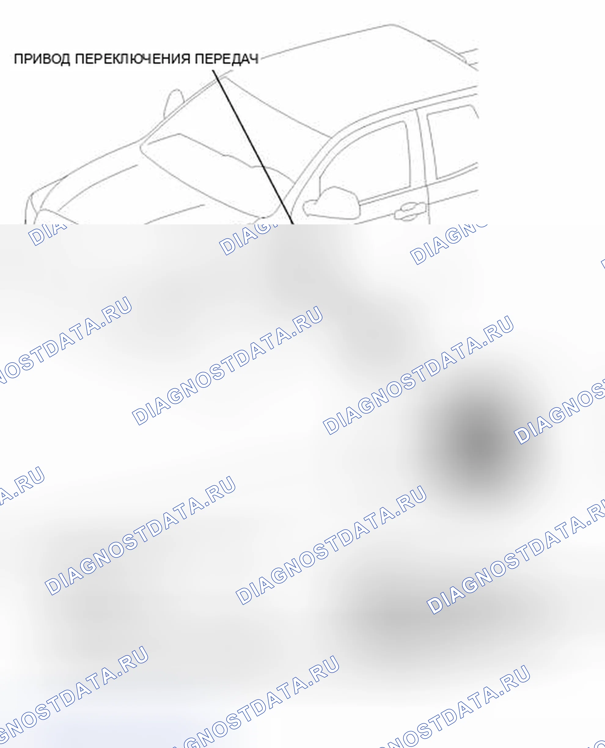 Рис. 124: ИЛЛЮСТРАЦИЯ. Toyota Tundra II