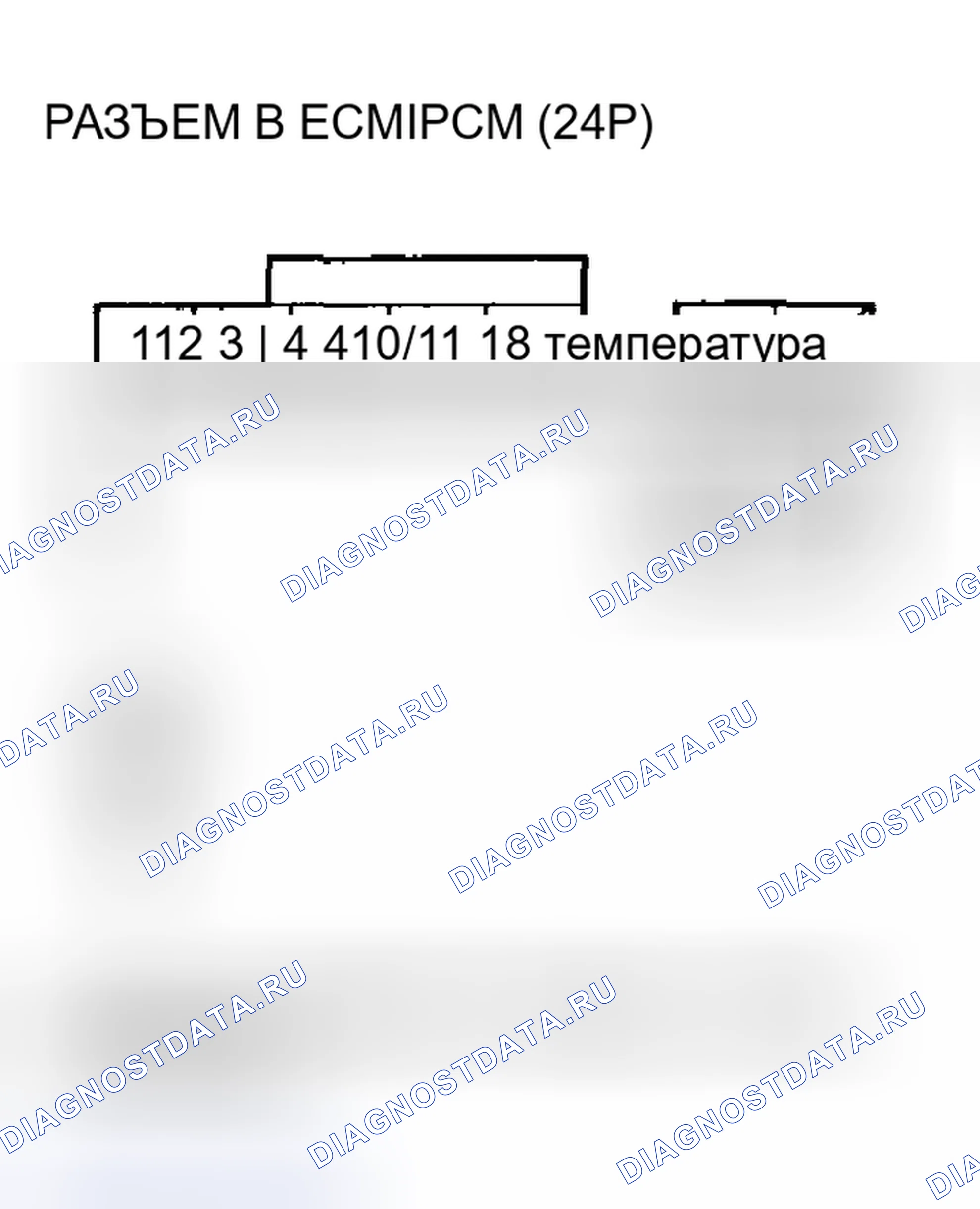 Рис. 134. Acura RSX I