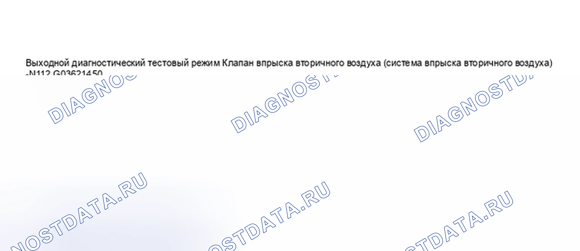Рис. 246. Audi S8 D2 рестайлинг 2