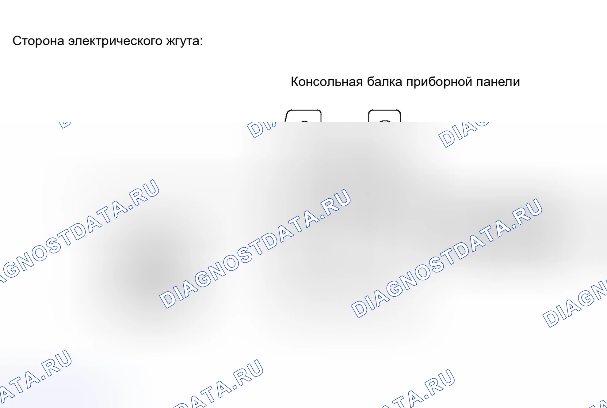 Рис. 177. Toyota Camry XV40 рестайлинг