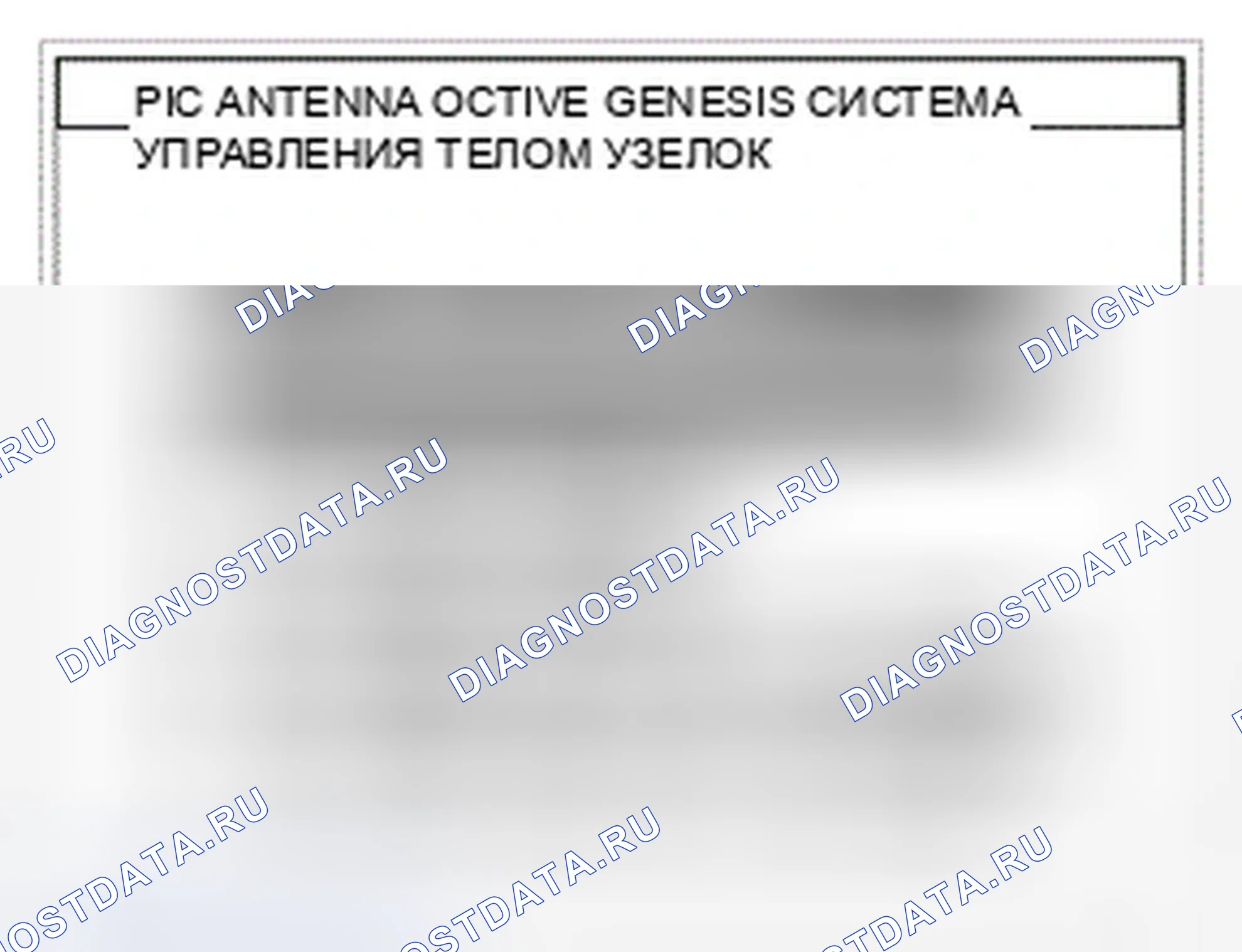 Рис. 13. Hyundai Genesis I рестайлинг