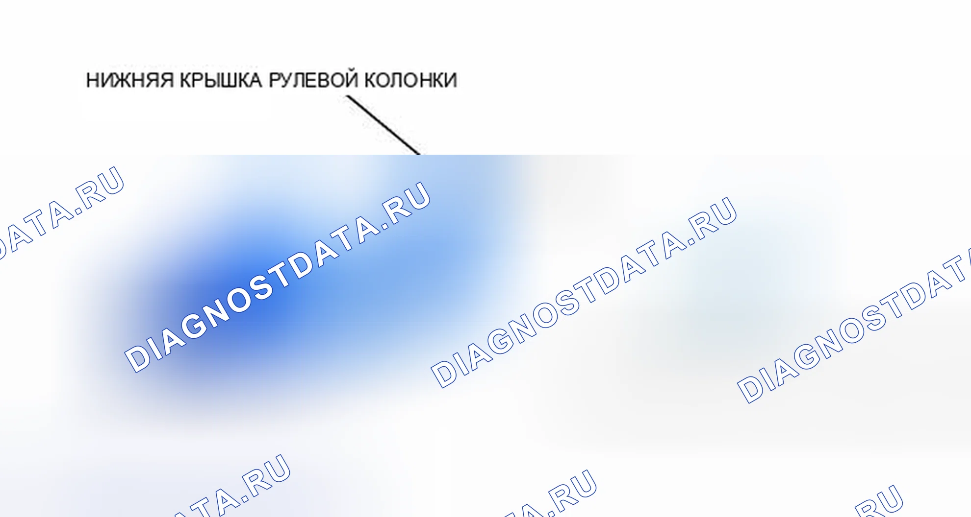 Рис. 131: ИЛЛЮСТРАЦИЯ. Toyota Prius C I
