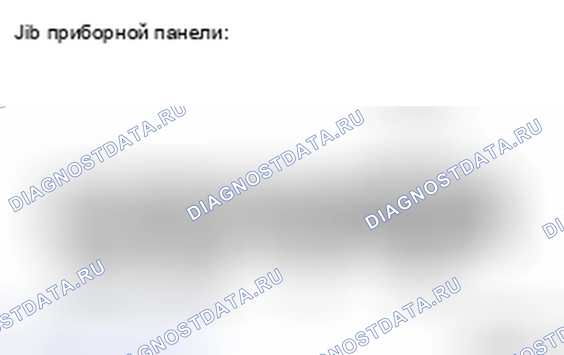 Рис. 90: ПРОЦЕДУРА КОНТРОЛЯ. Toyota Avalon XX30 рестайлинг