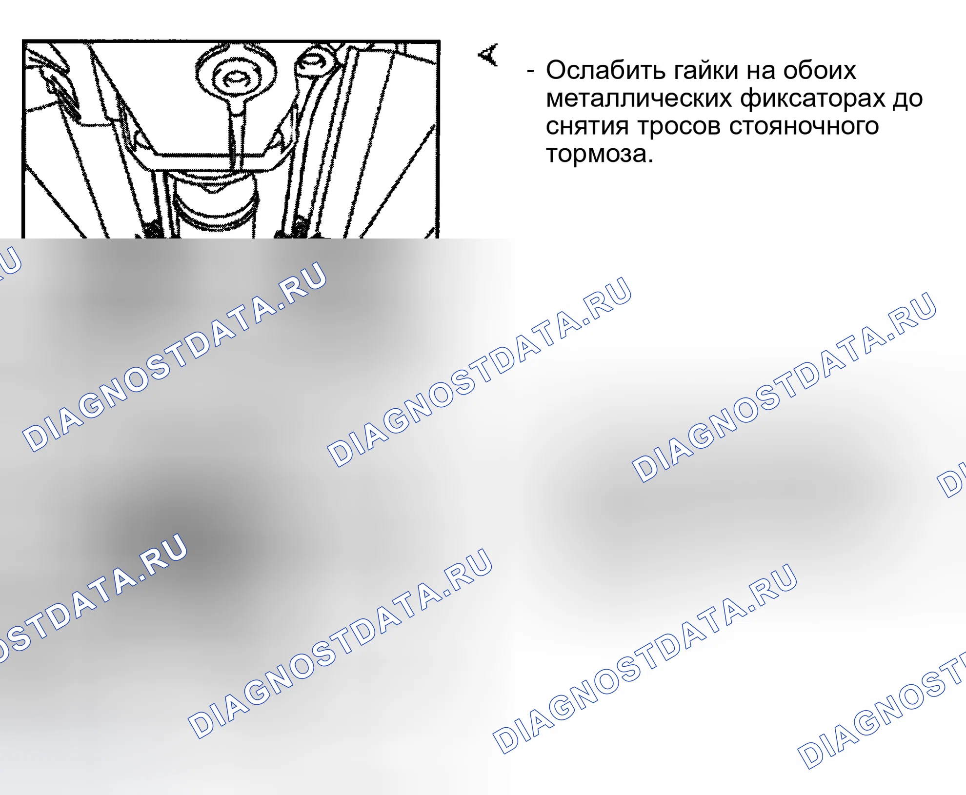 Рис. 25. Audi S6 C5
